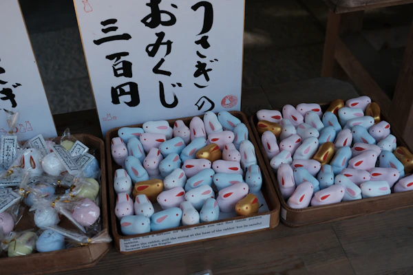不室屋