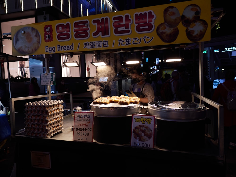 a food stand with food on it at night