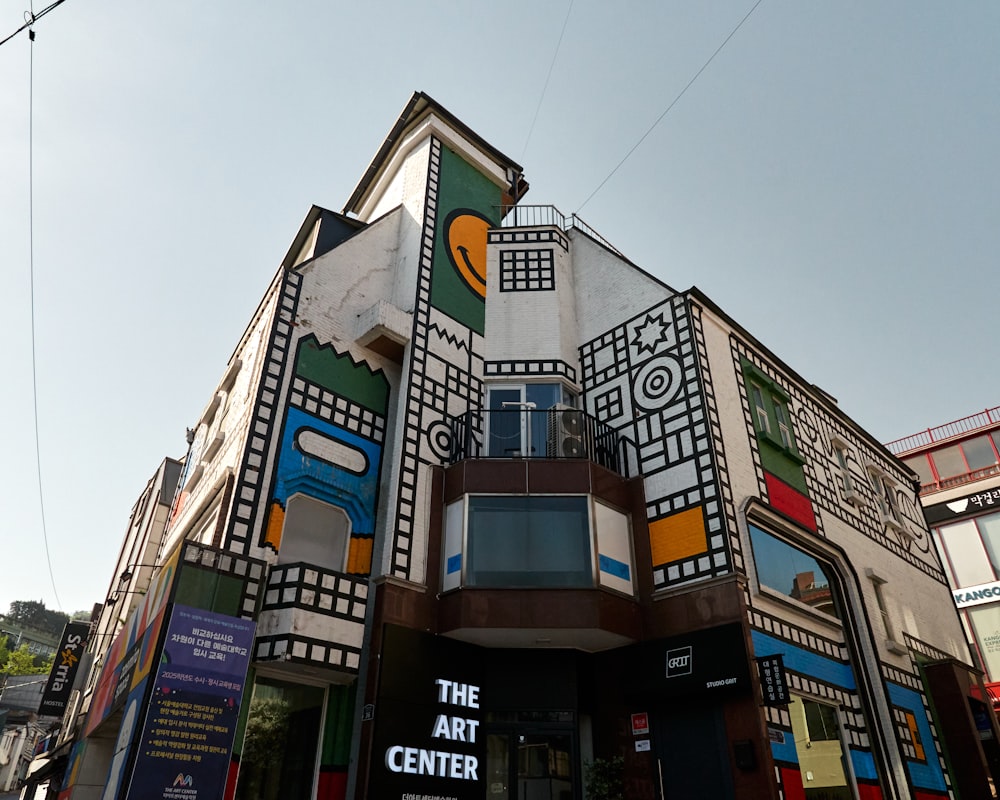 a multi - colored building with a sign that says the art center