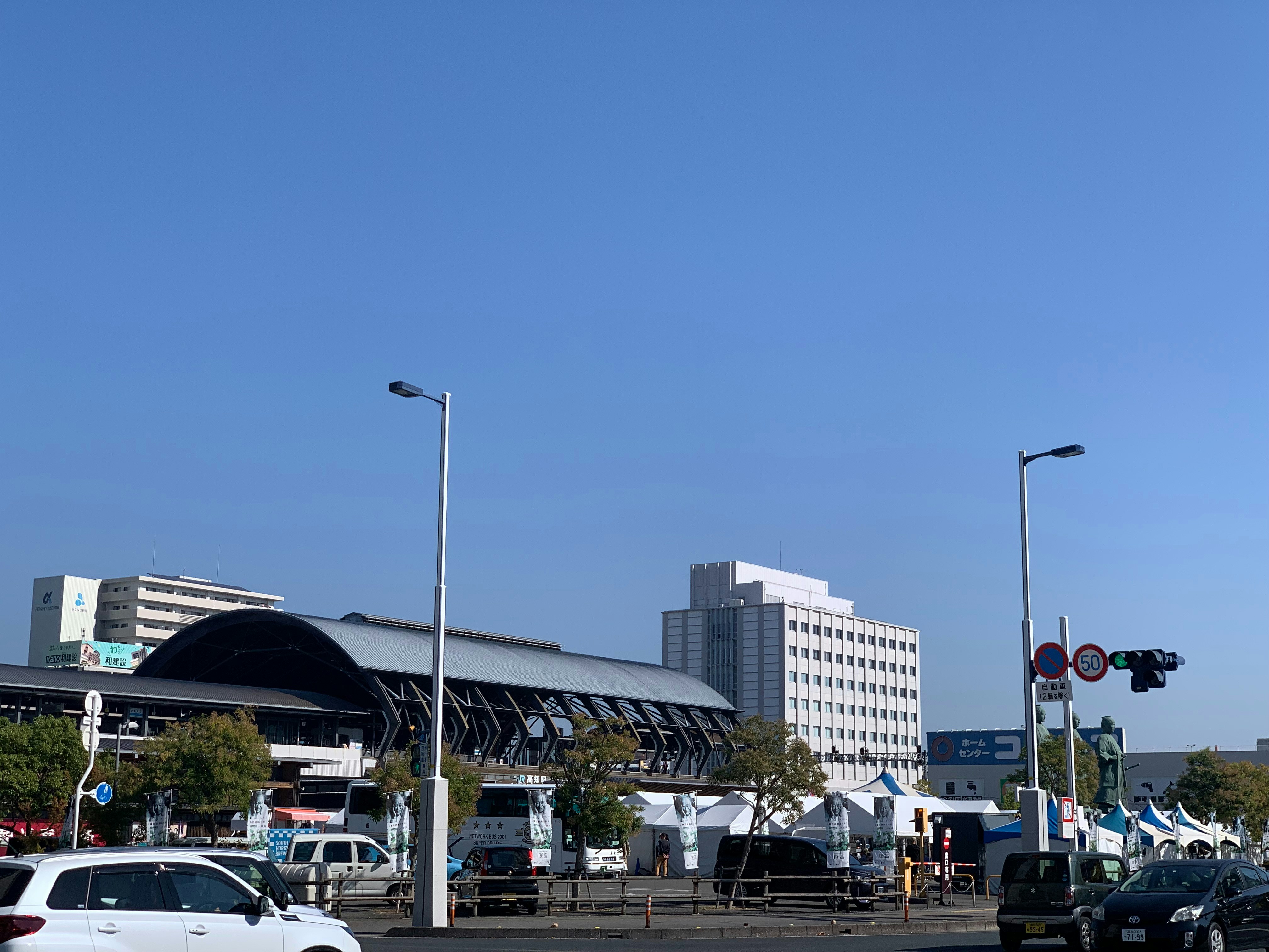 Chiba - Things to Do in Chiba