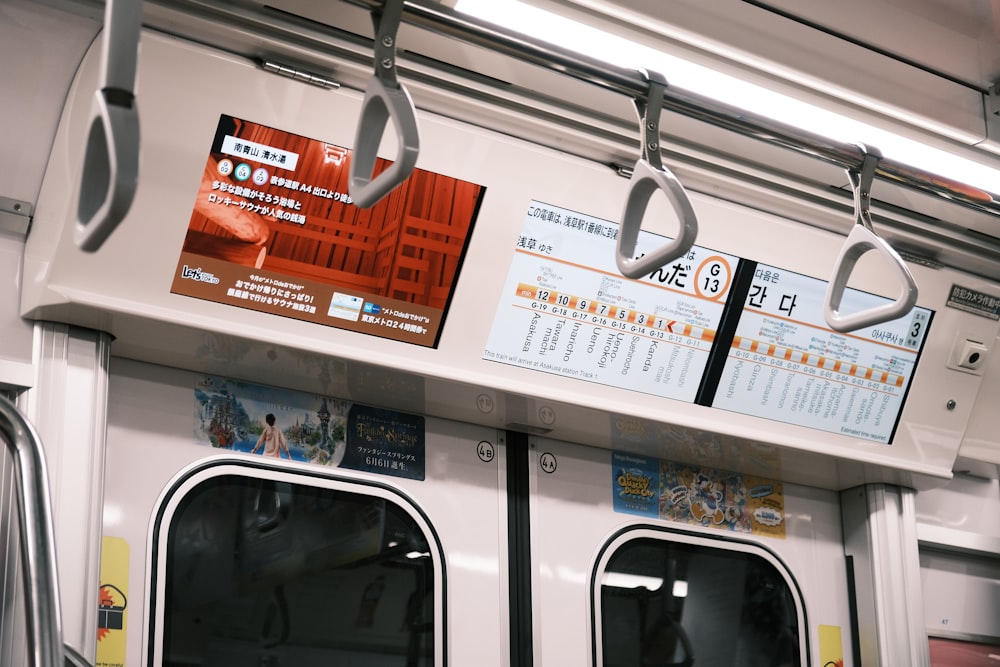 the inside of a subway car with a sign on the wall