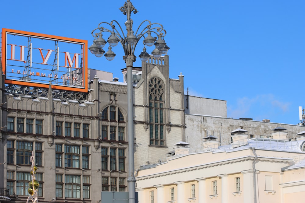 a tall building with a clock on top of it