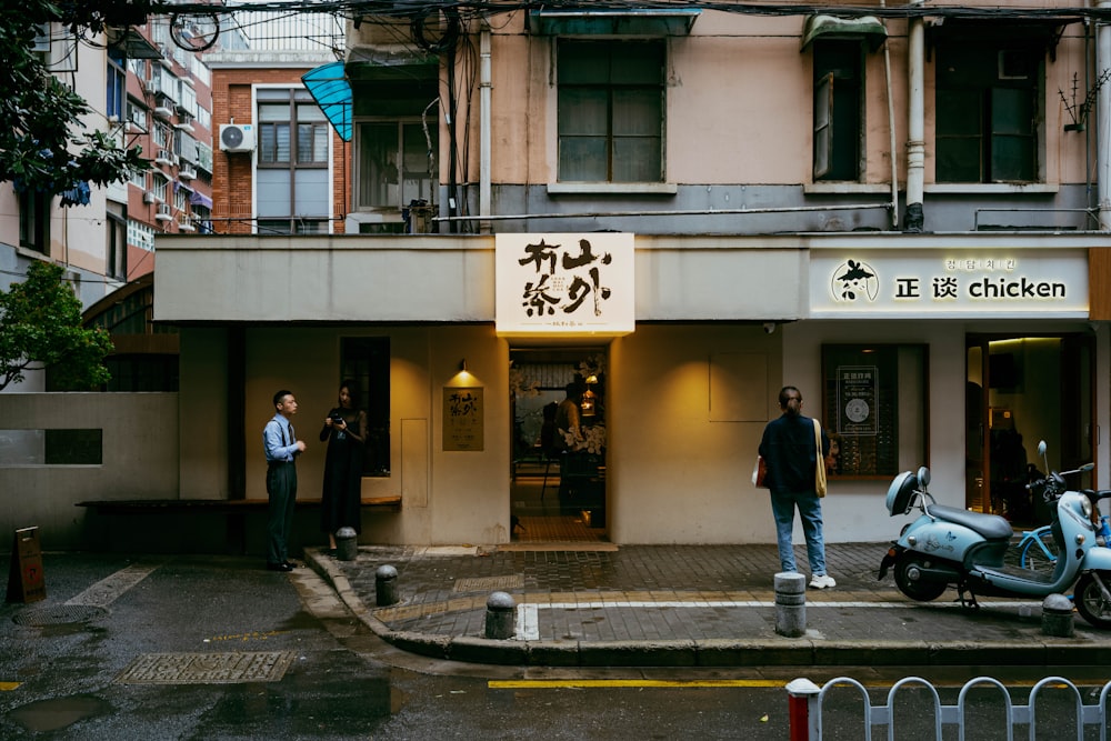 a group of people standing outside of a building