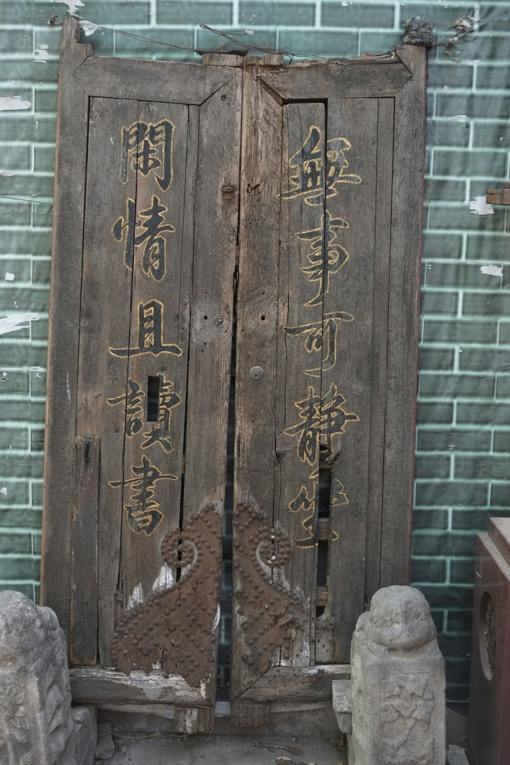 an old wooden door with asian writing on it