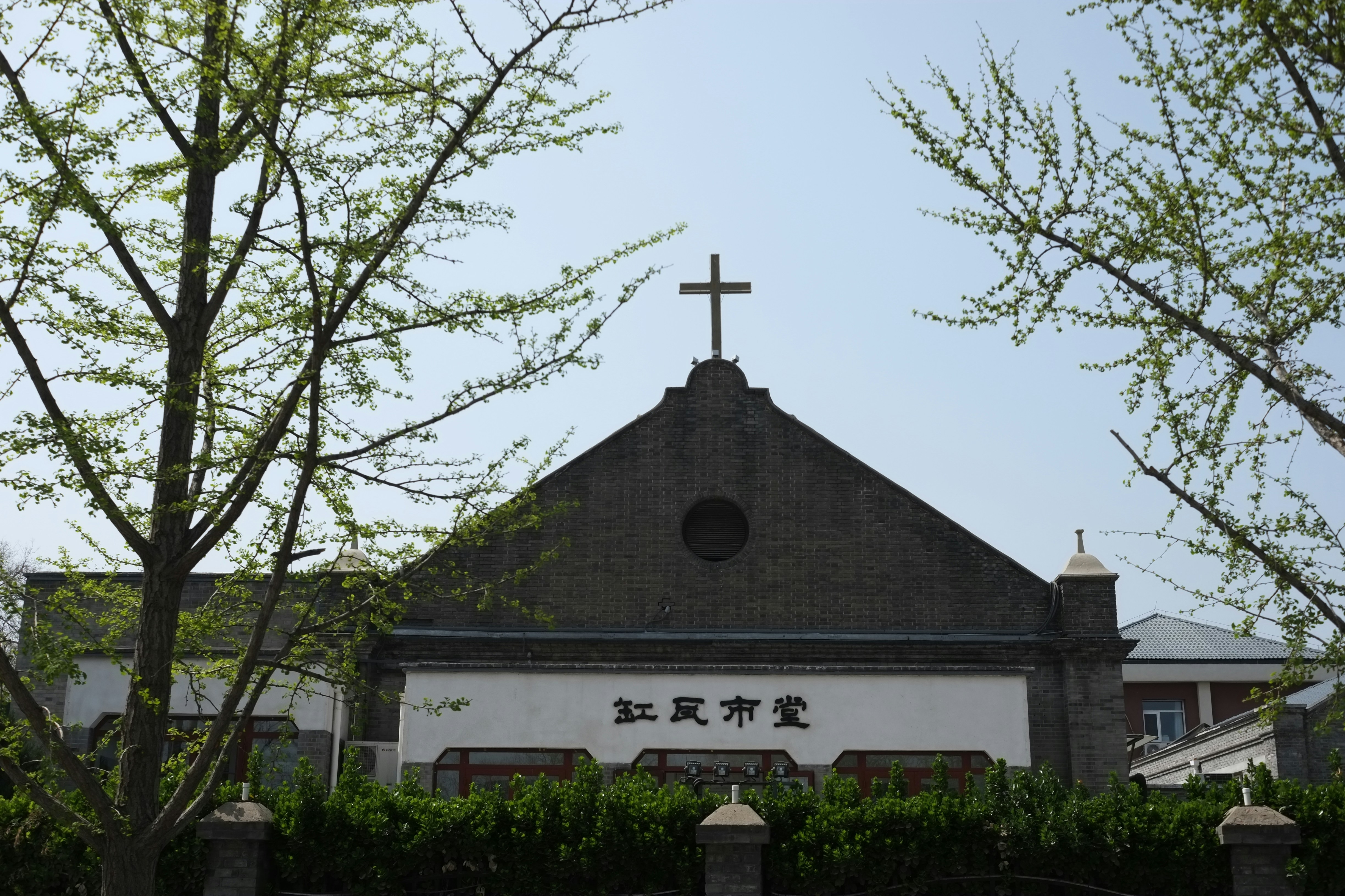 a church with a cross on top of it