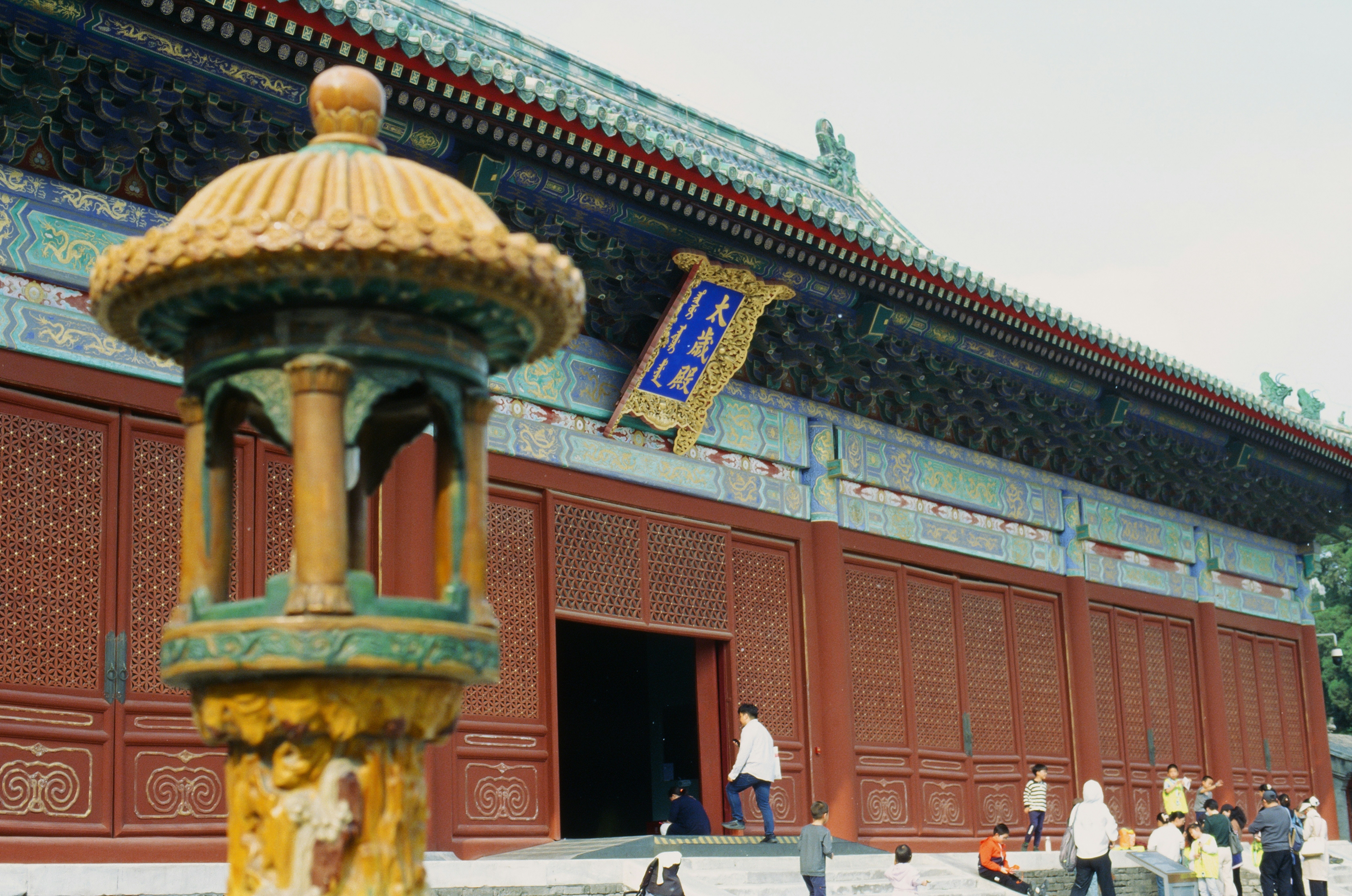 Photo by greedwolf97