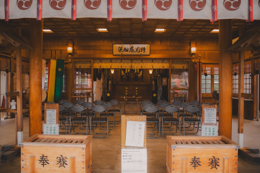 a building that has a bunch of tables and chairs in it