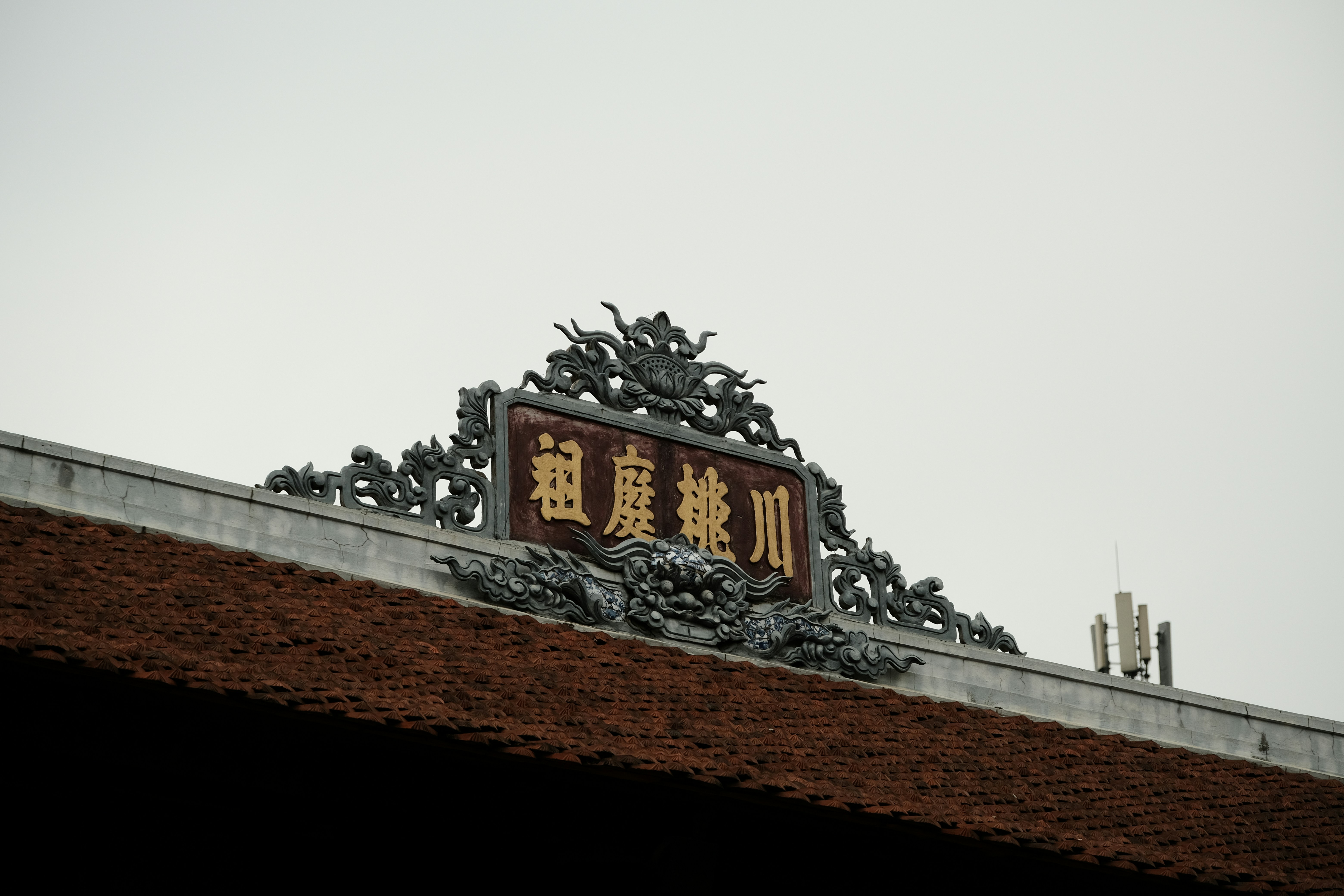 China House Holyoke Menu