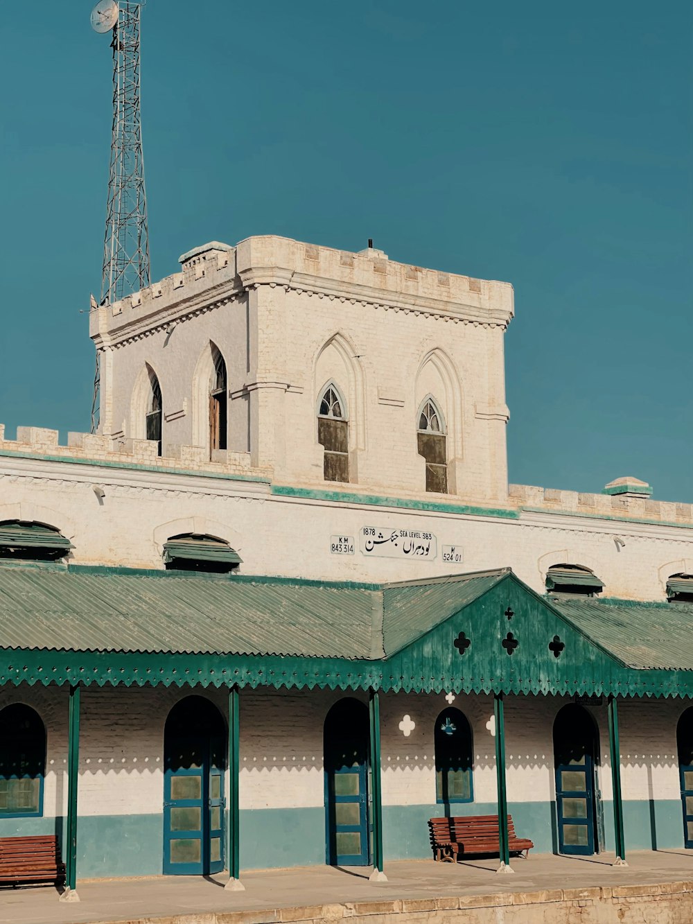 a building with a clock on top of it