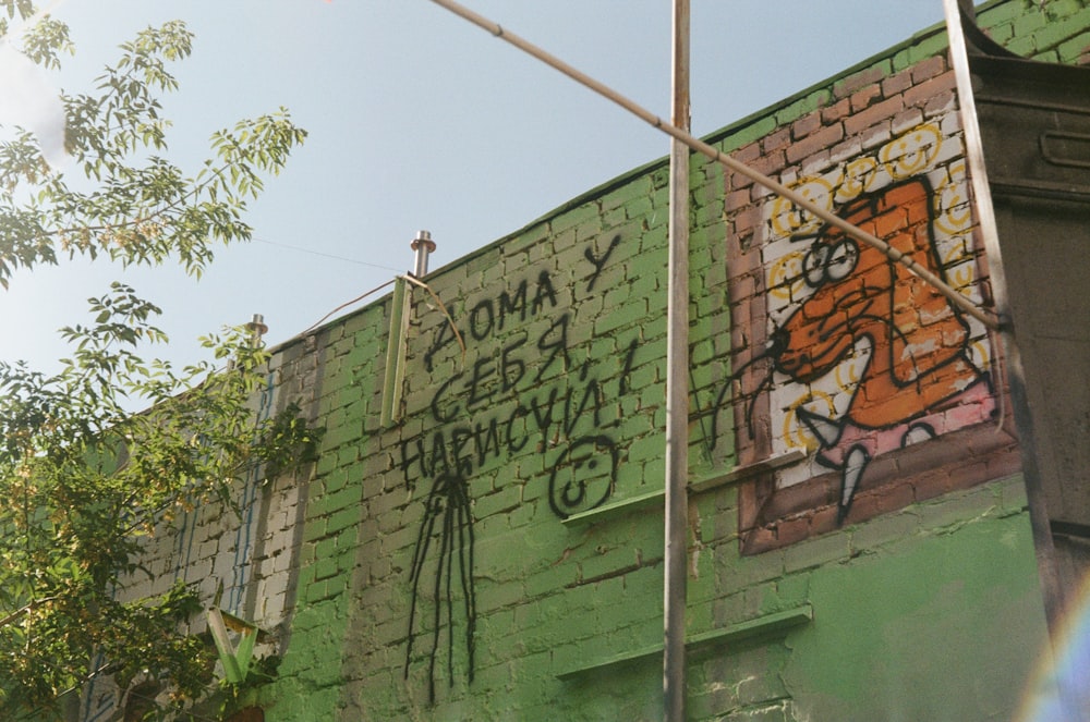 ein Backsteingebäude mit Graffiti an der Seite