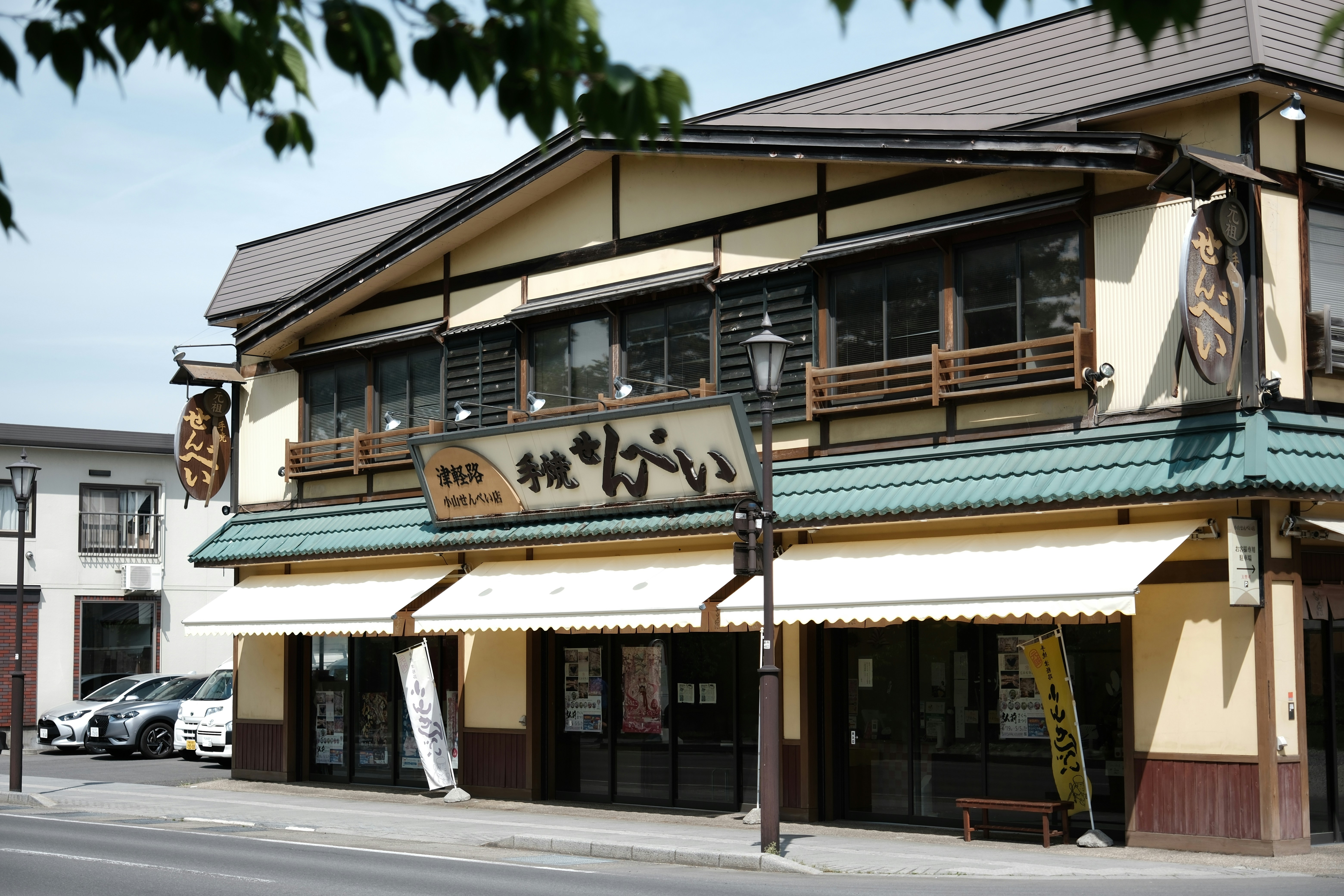 Photo by seiya_maeda