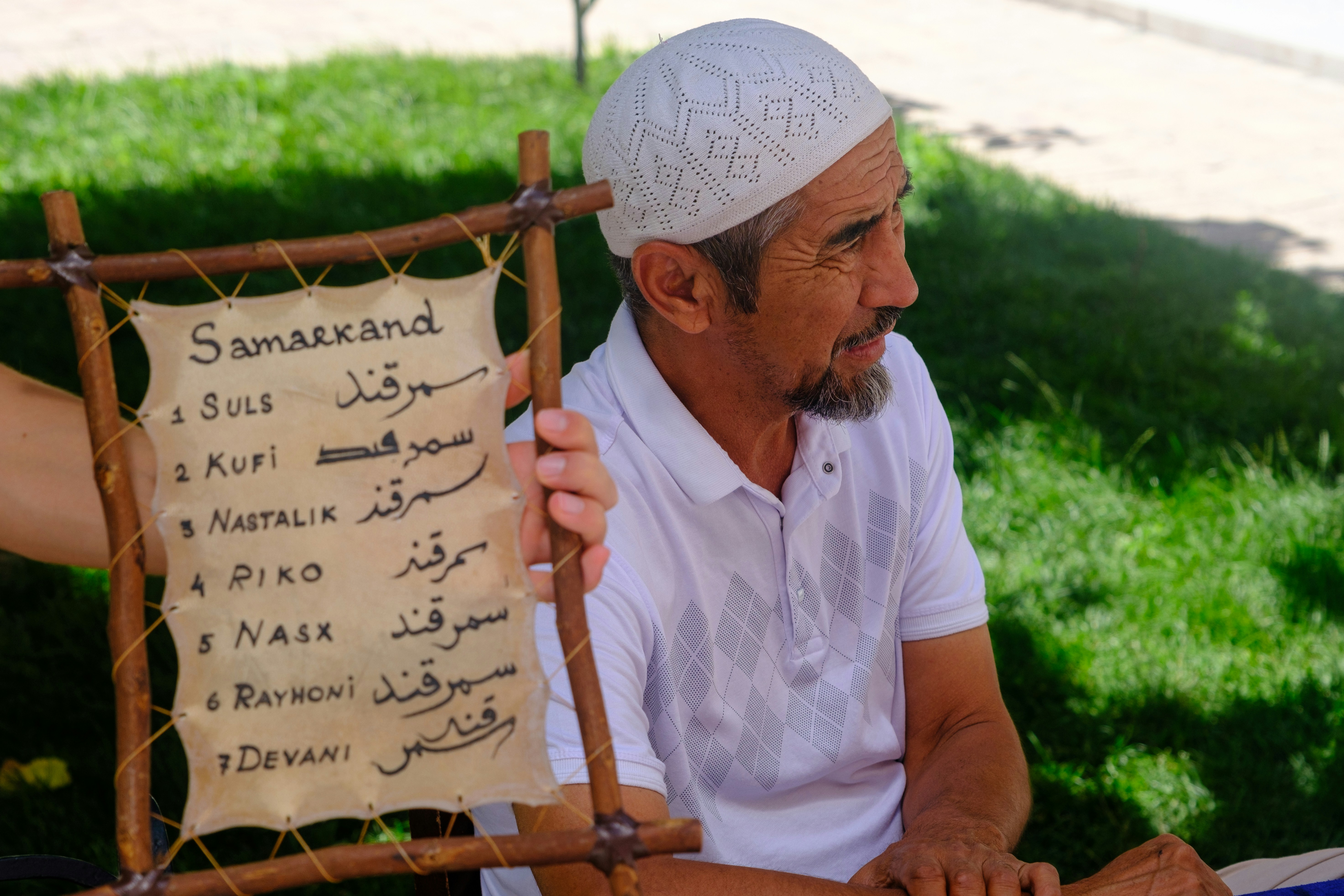 Samarkand travel photo