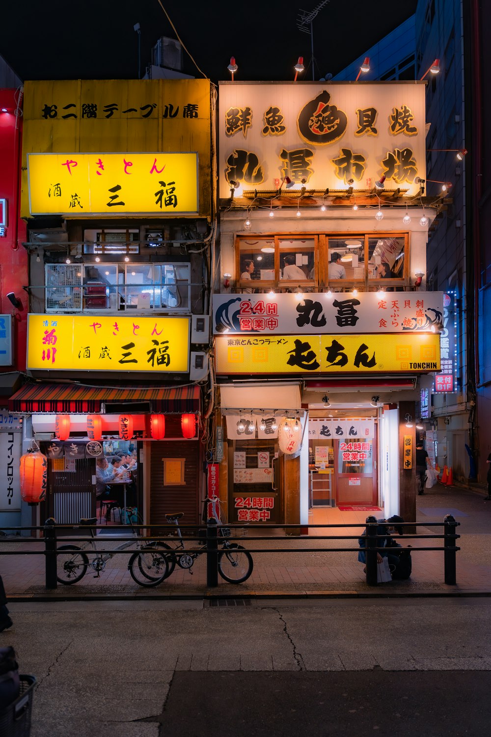 a building with asian writing on it at night