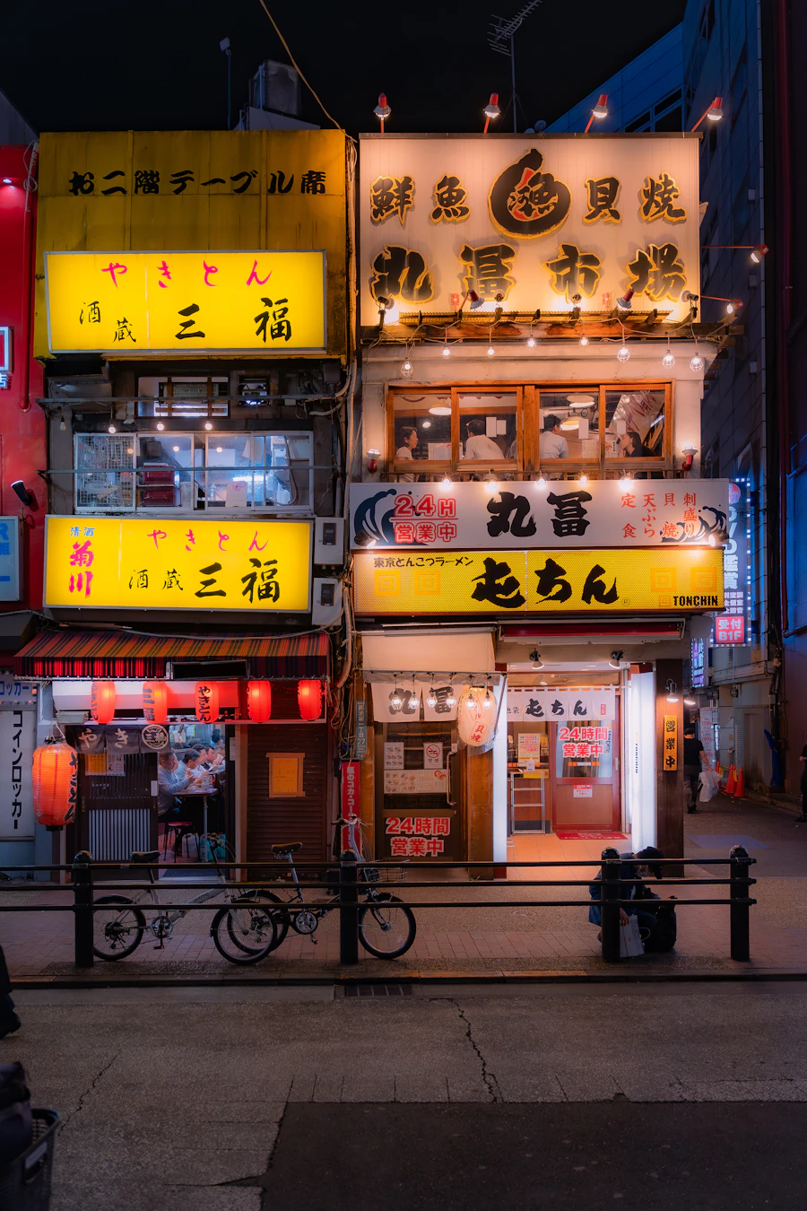 Ikebukuro in Tokyo