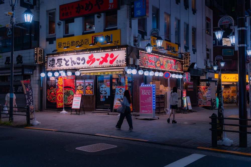 a person walking down a street at night