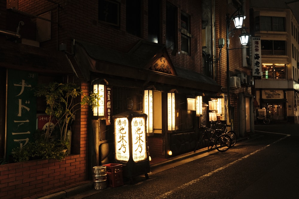 a street at night with a bike parked on the side of the street