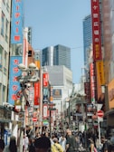 a crowded city street filled with lots of people
