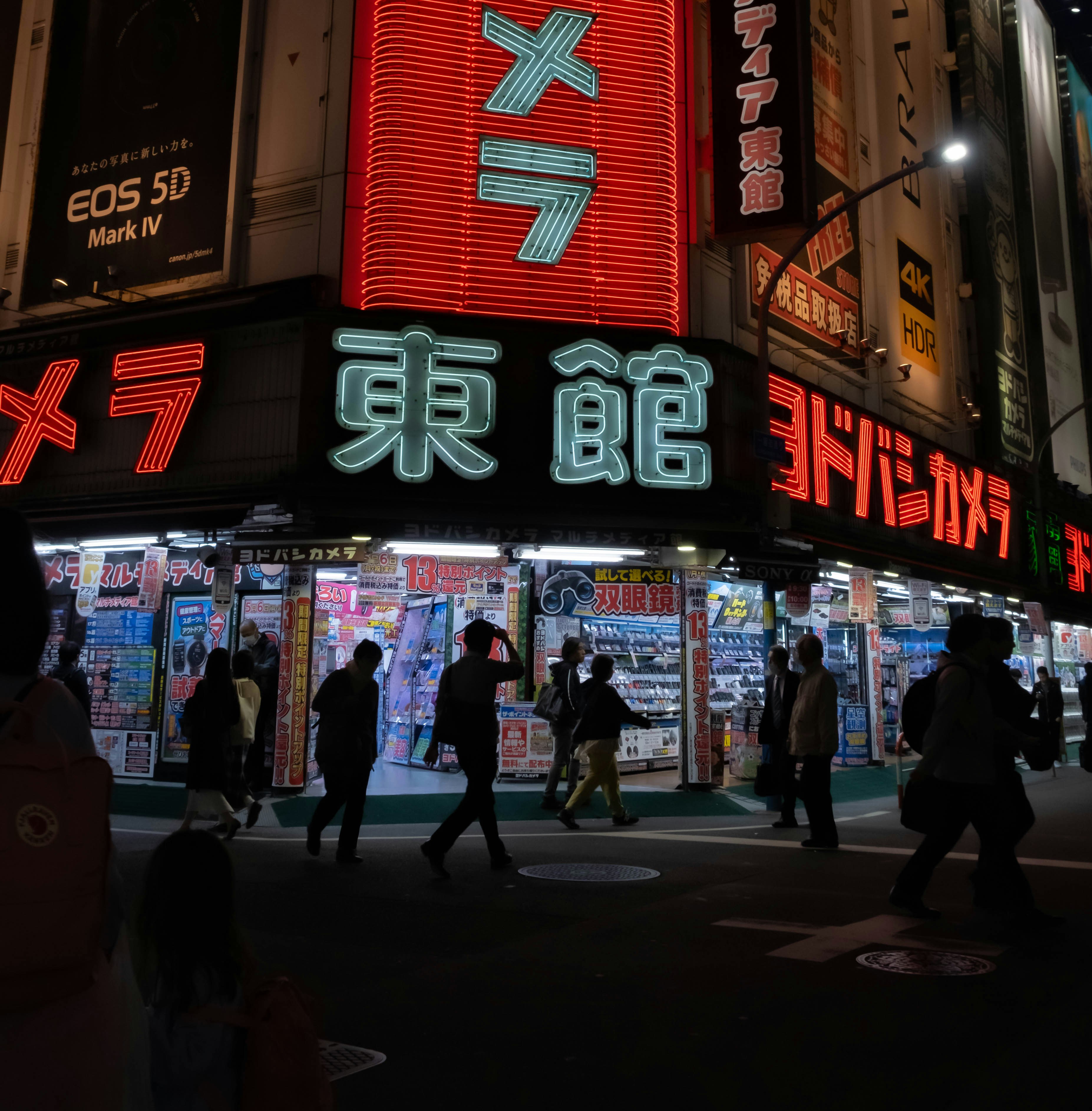 Photo by findviewer92