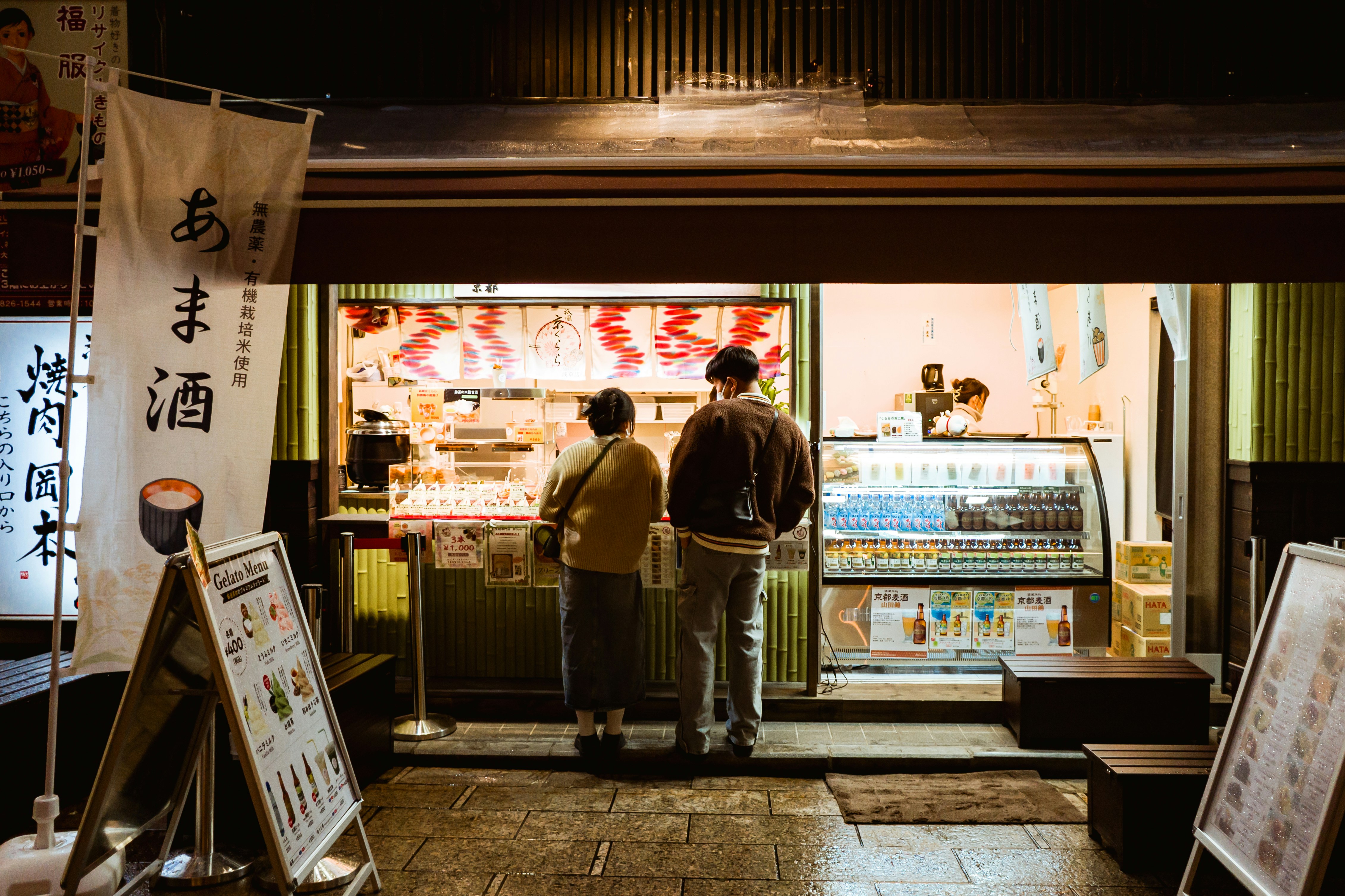 a couple of people standing in front of a store