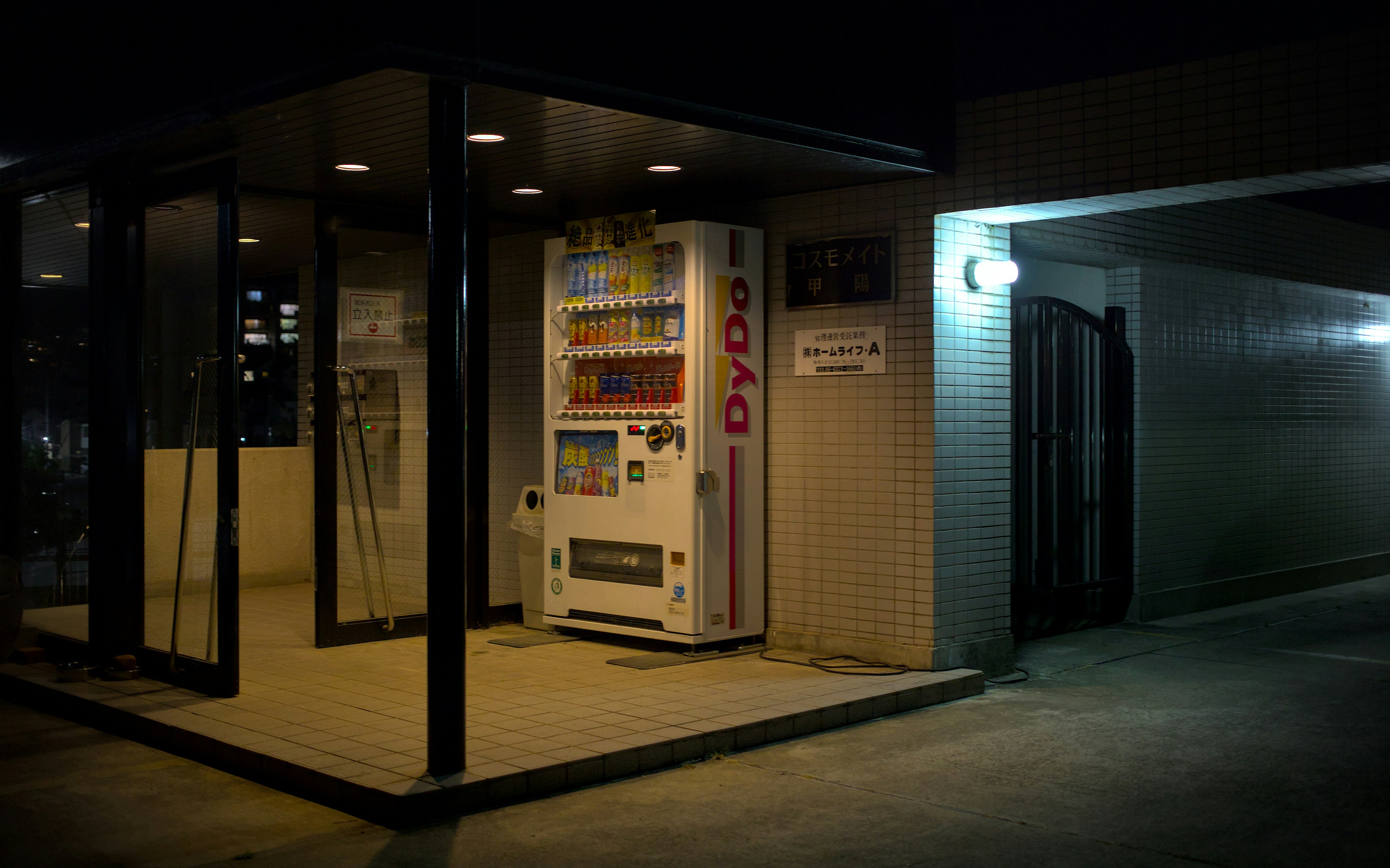 Vending machine illuminated by warm light