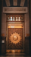 a large door with a decorative design on it
