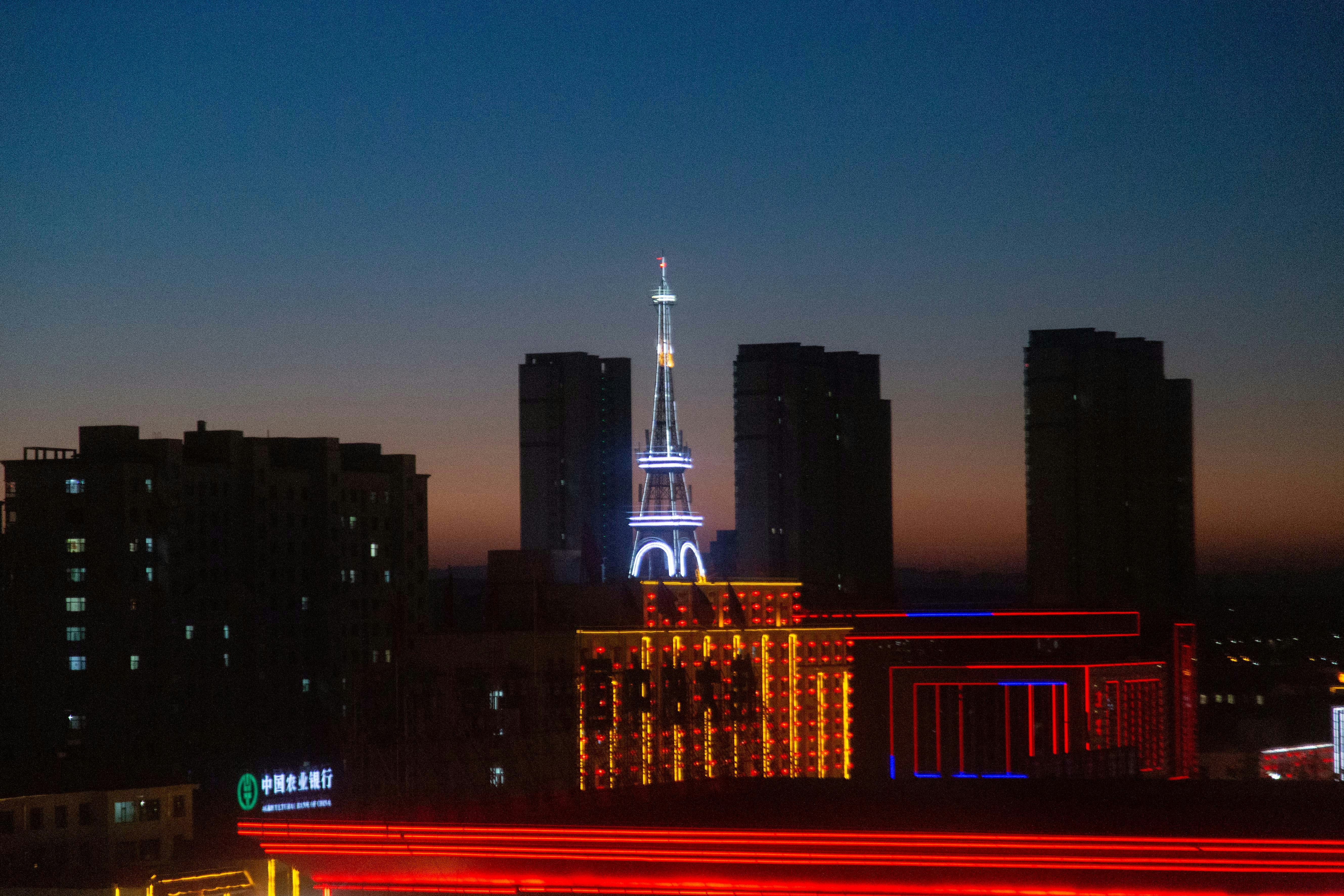 CIH destination photo