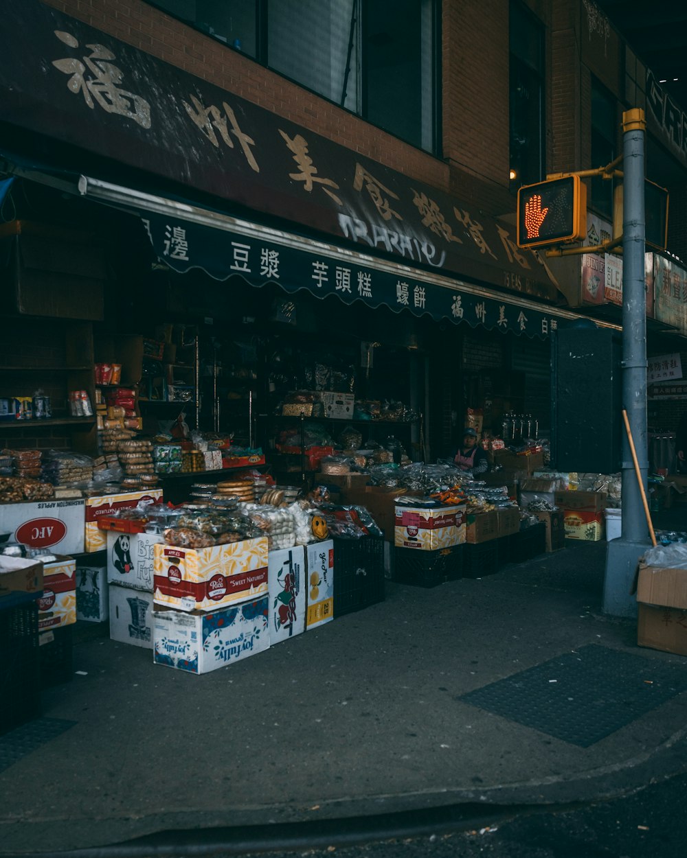 a street corner with a bunch of boxes of food