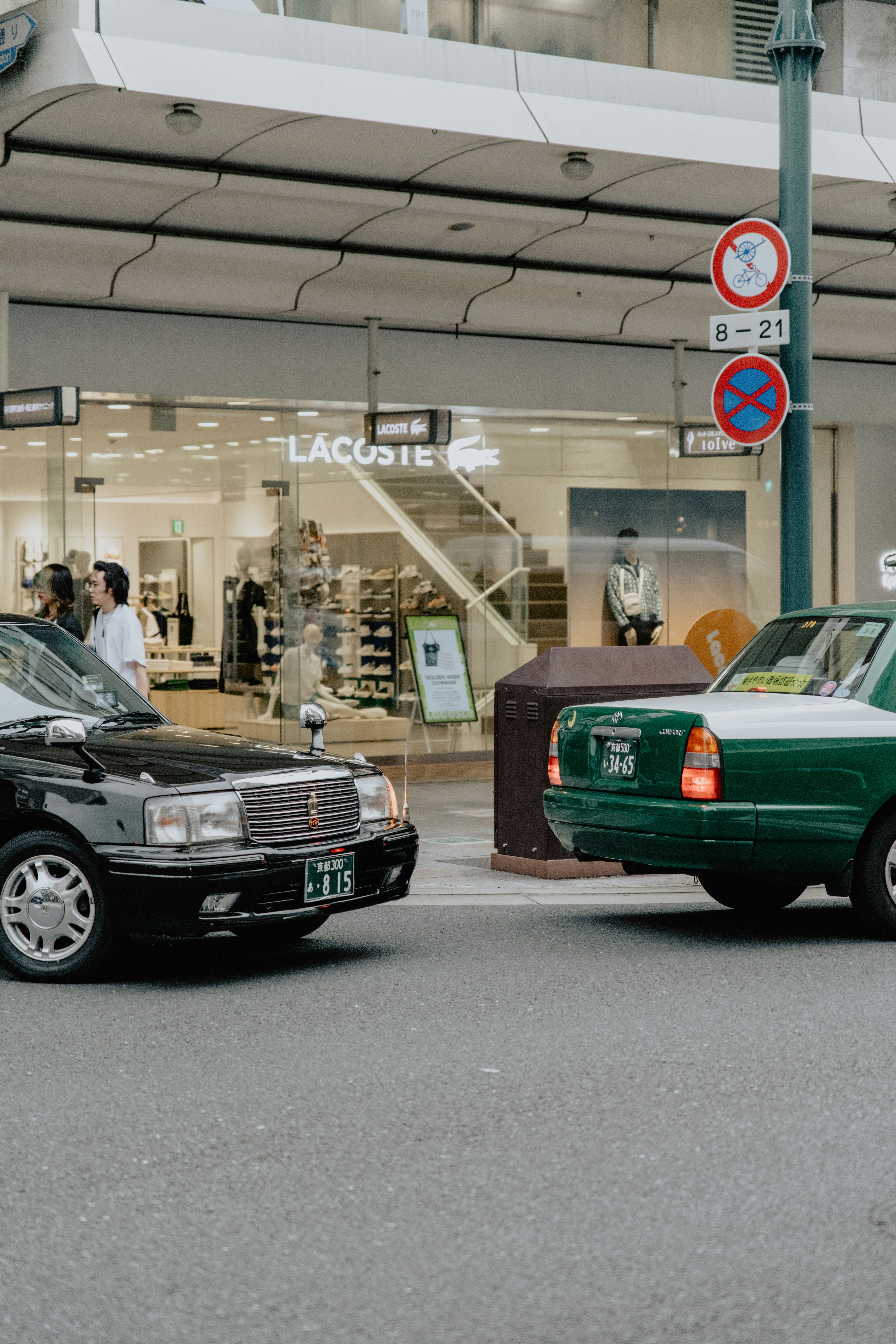 Photo by jamillatrach