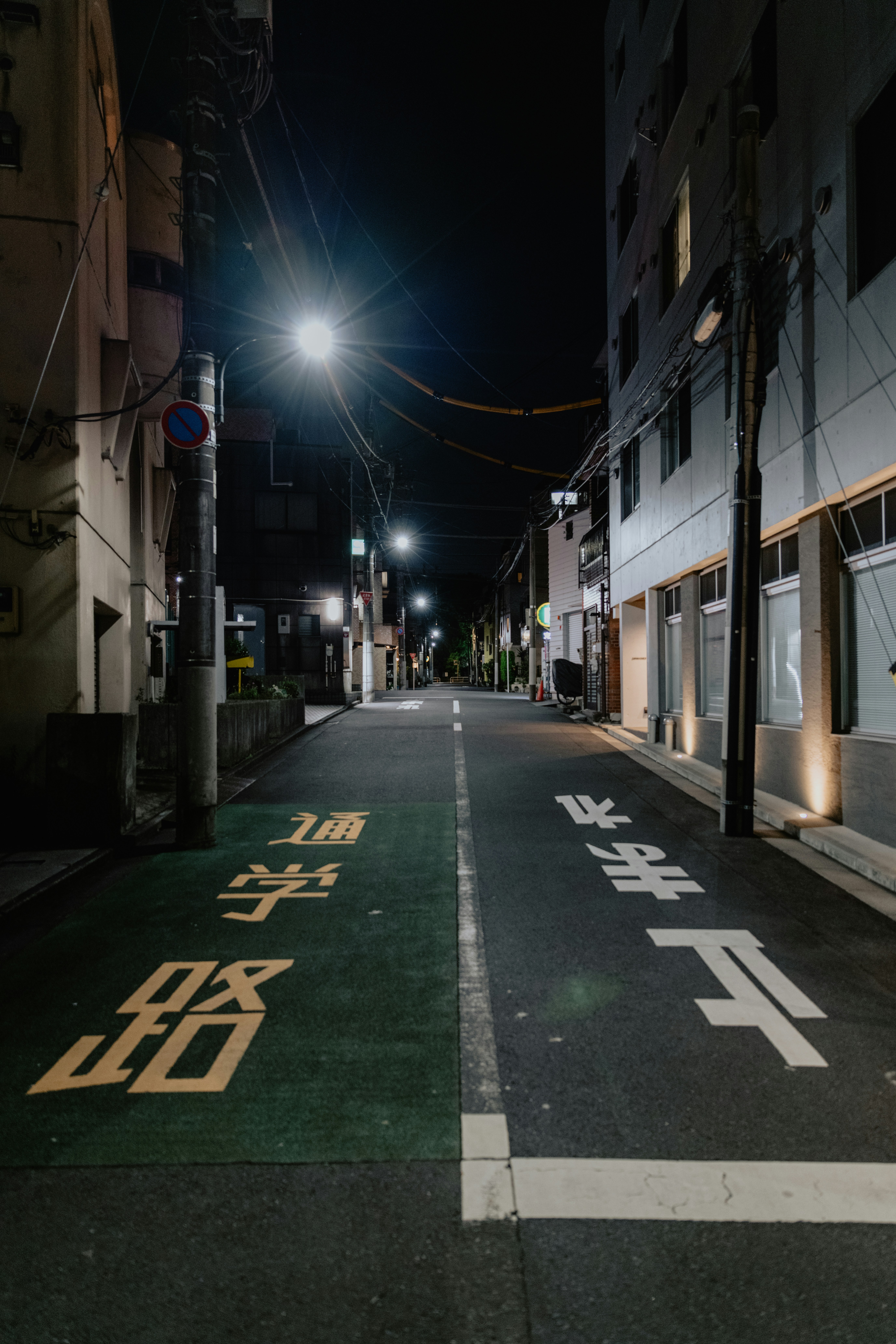 Photo by jamillatrach