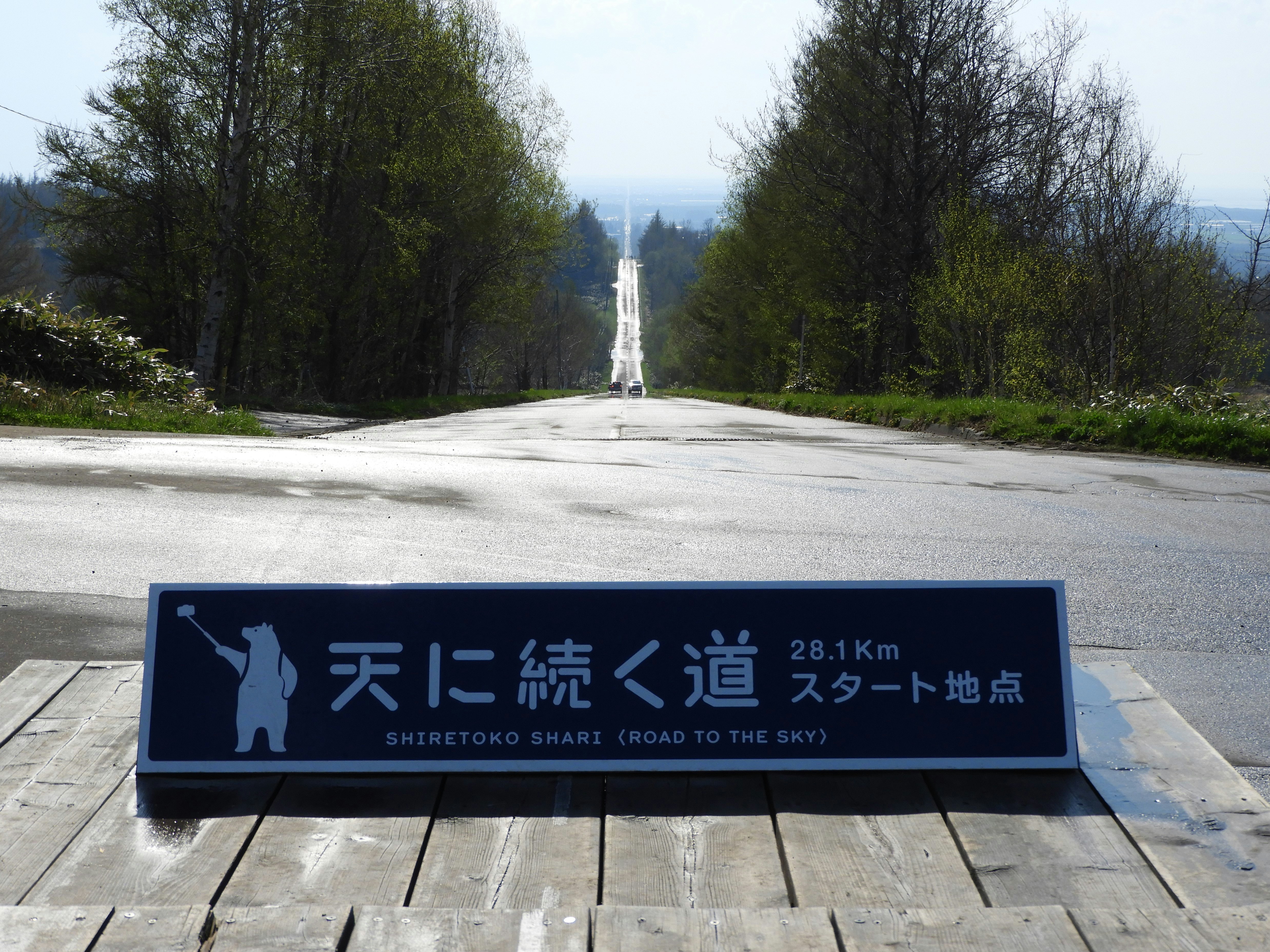 a sign that is sitting on the side of a road