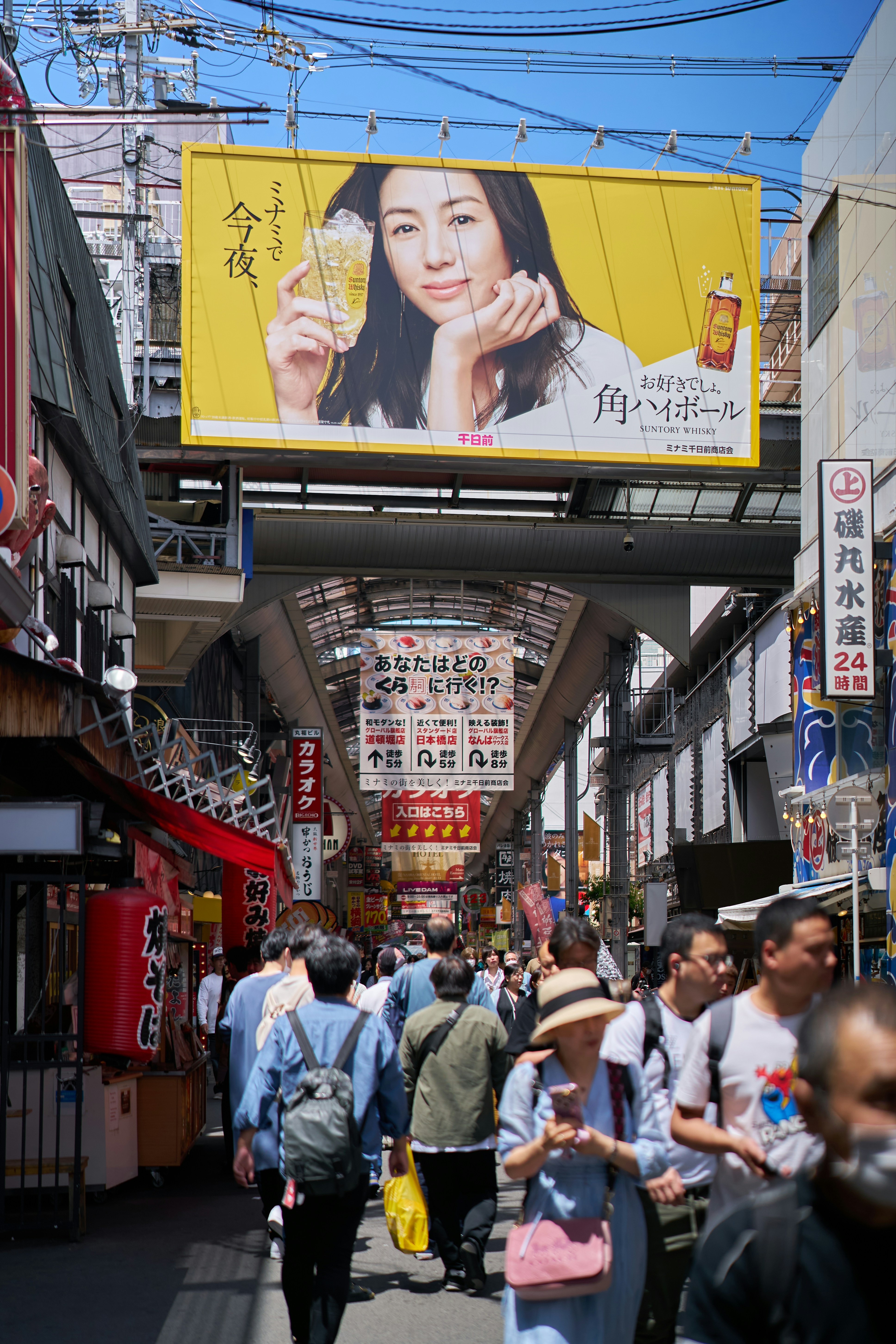 a group of people walking down a street