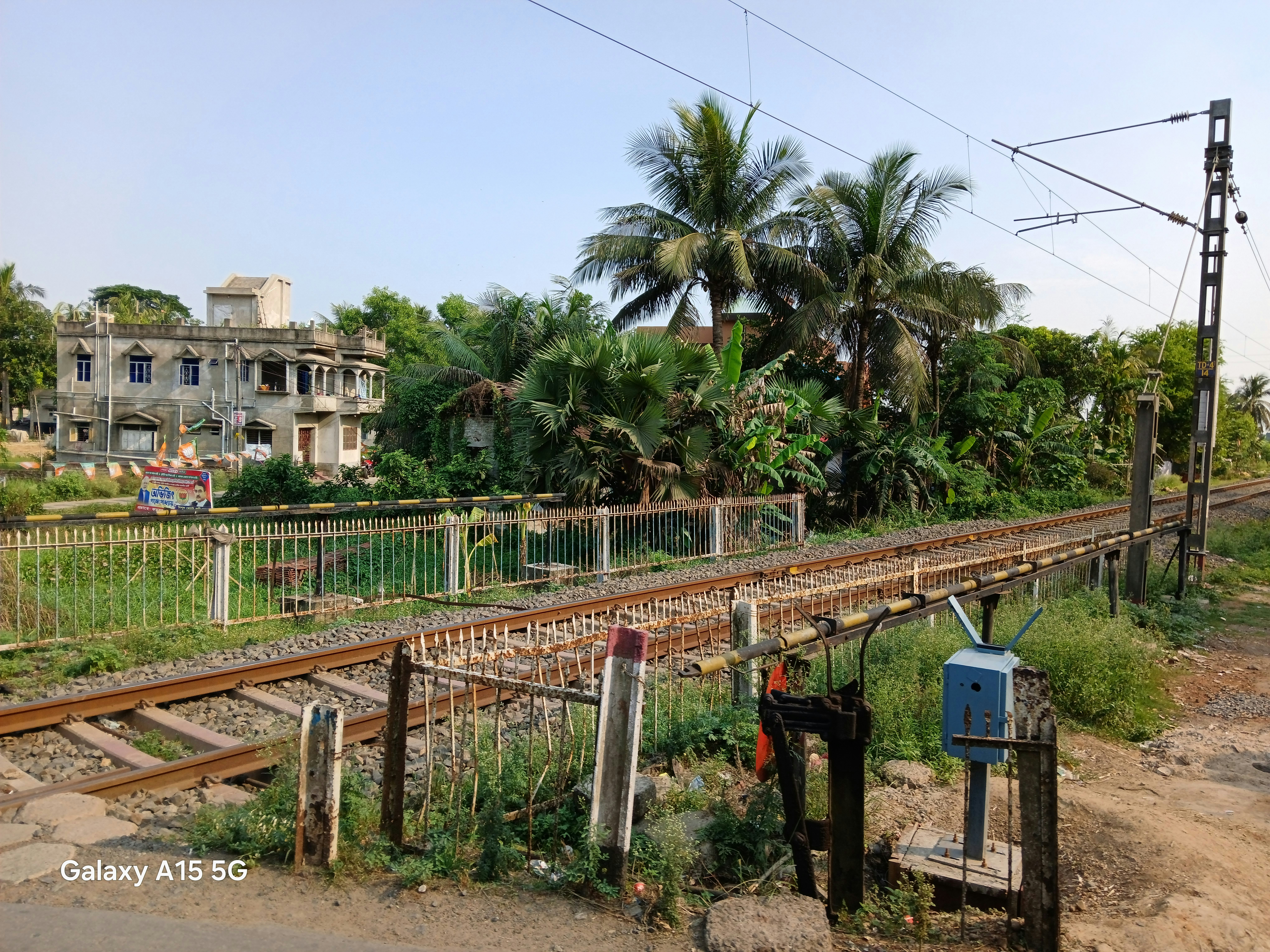 Railway Park