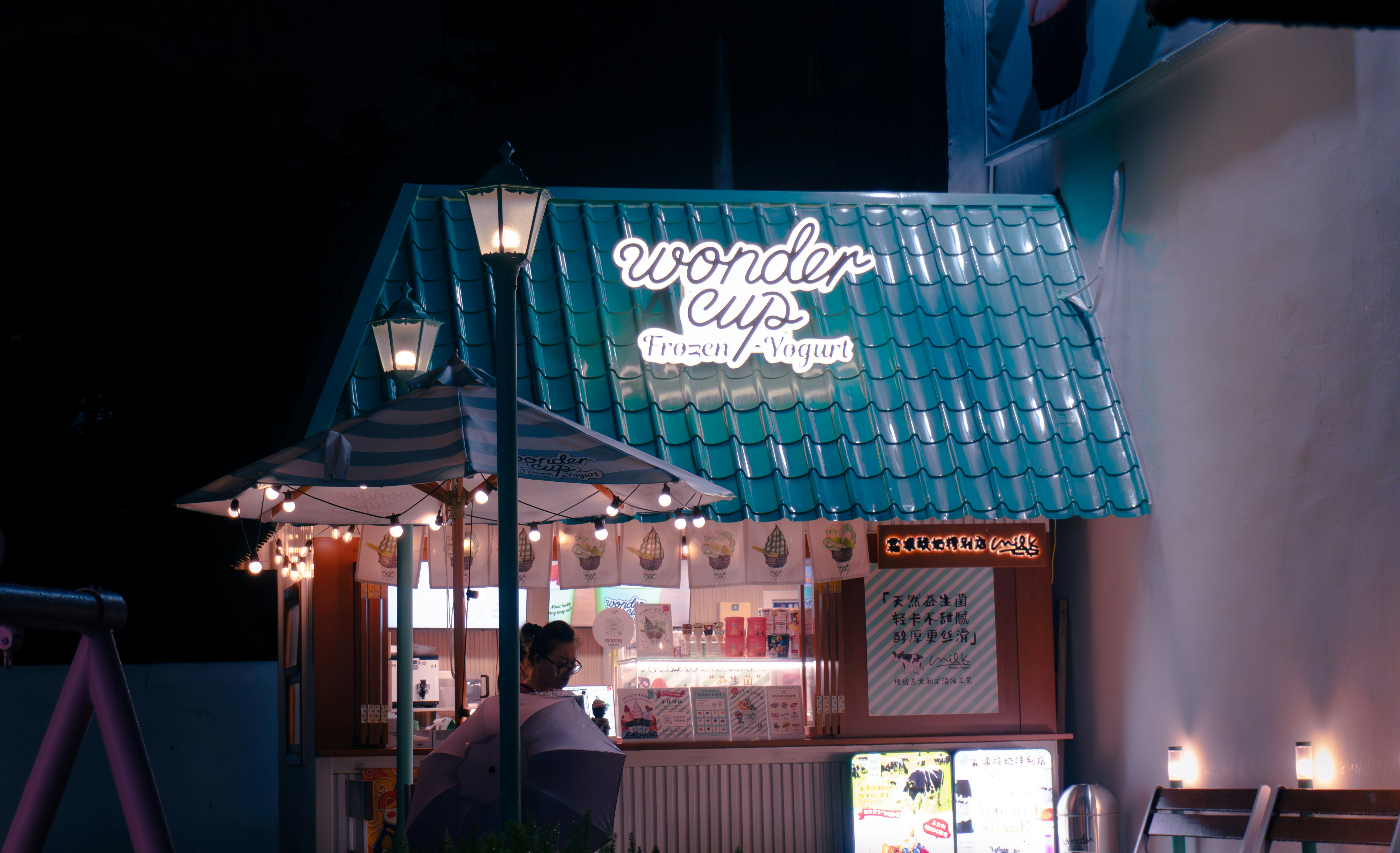 Stephens Restaurant Menu