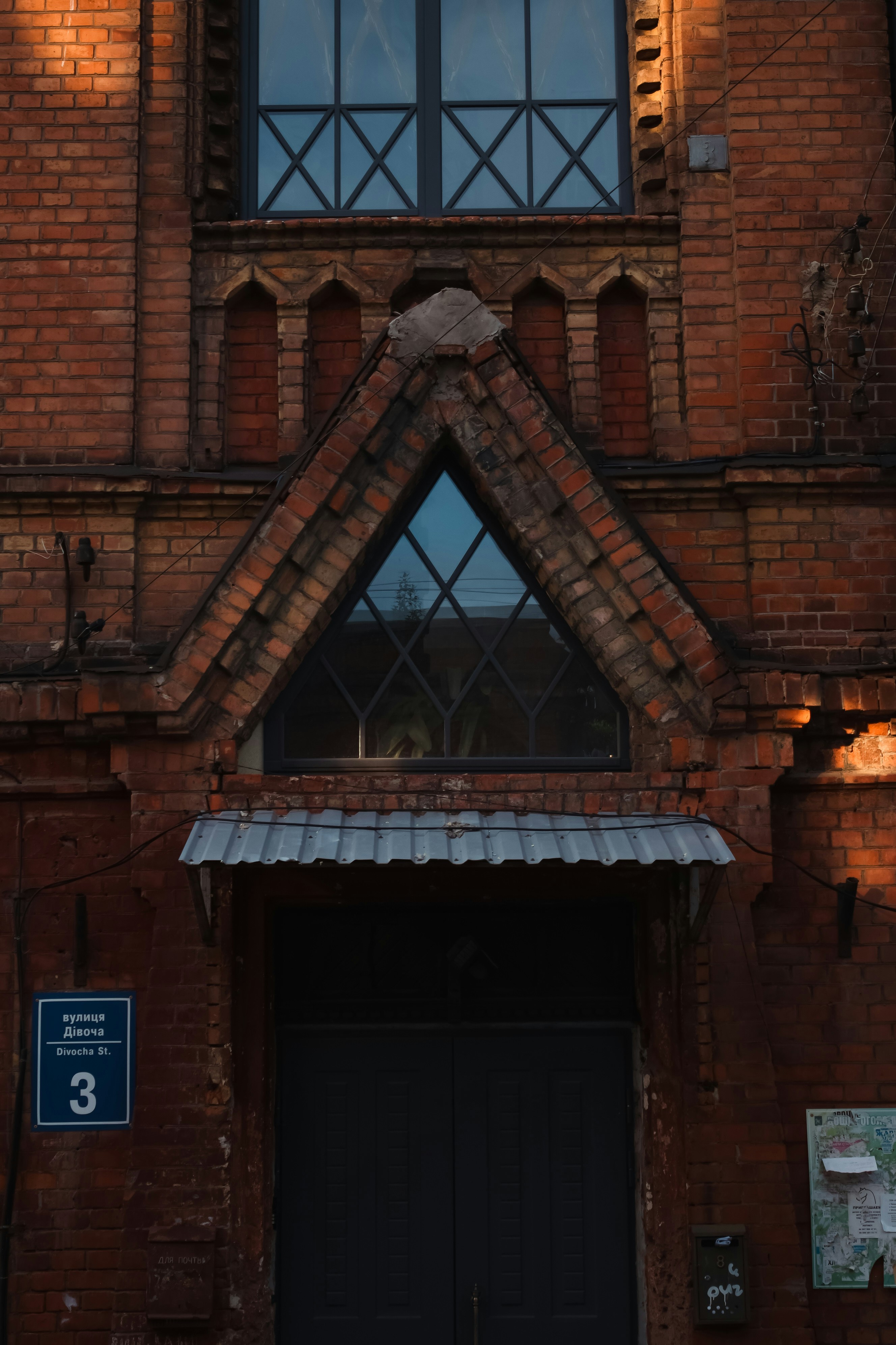 a building with a clock on the front of it