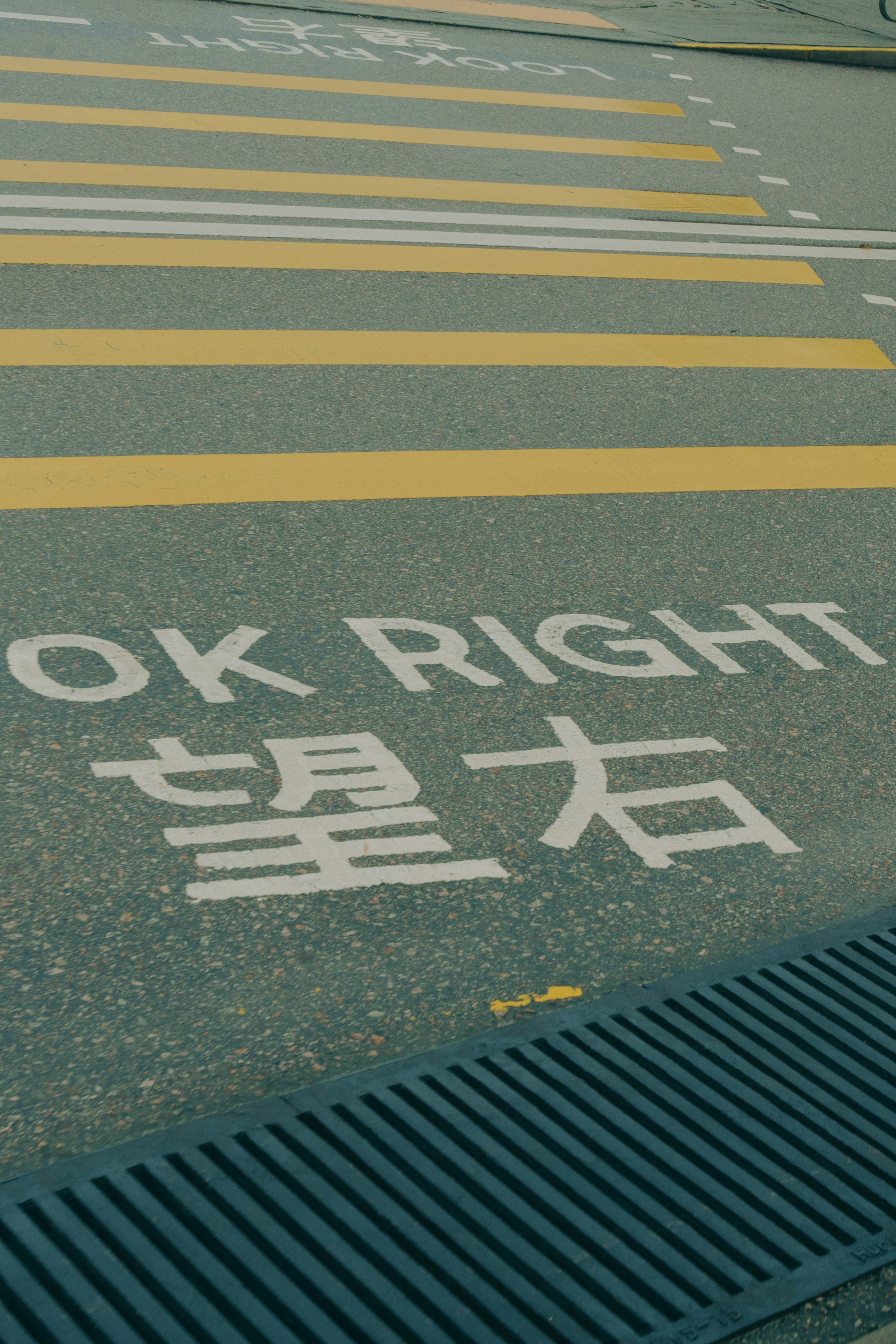 a street sign that says ok right in a foreign language