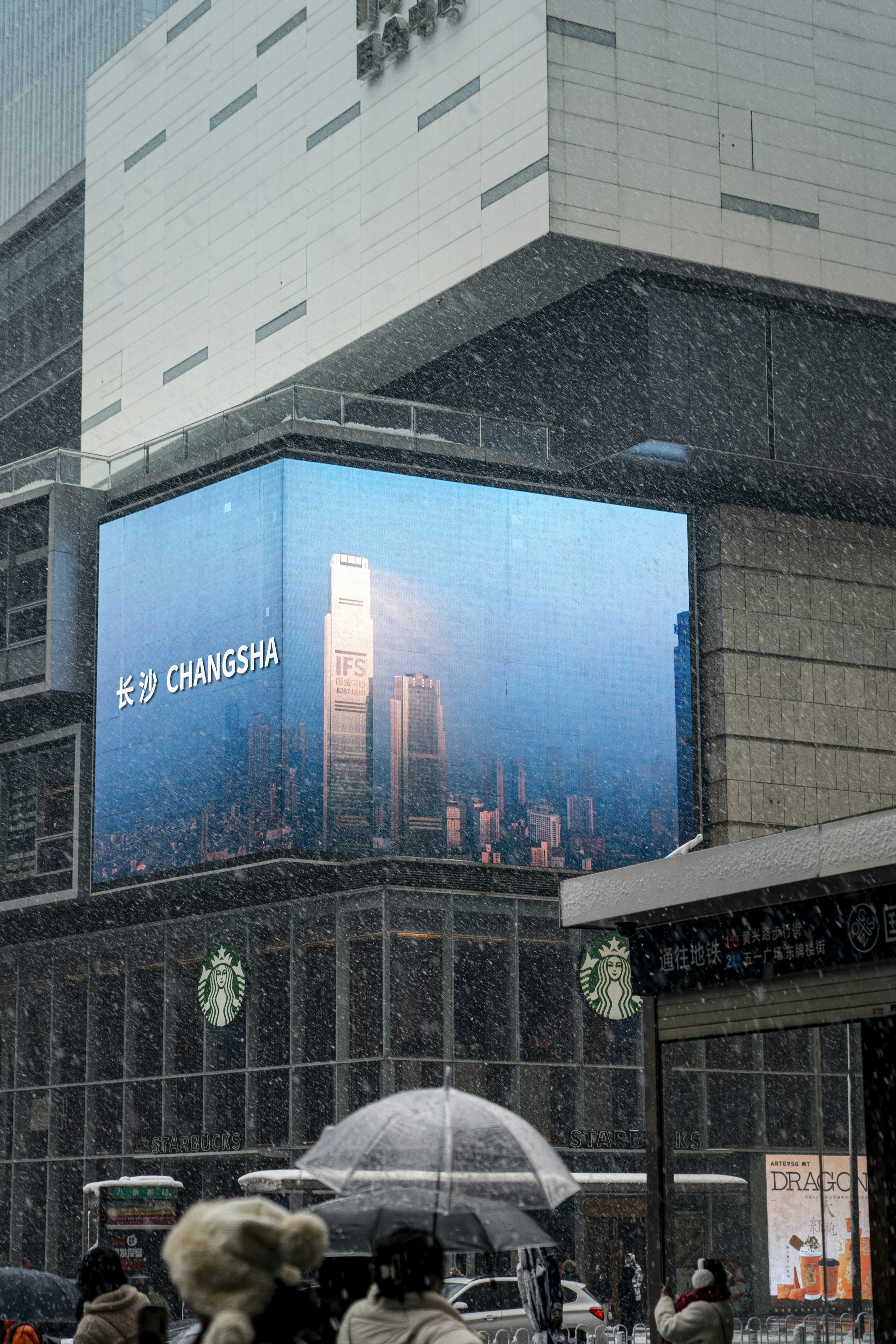雨の中、建物の側面に掲げられた看板