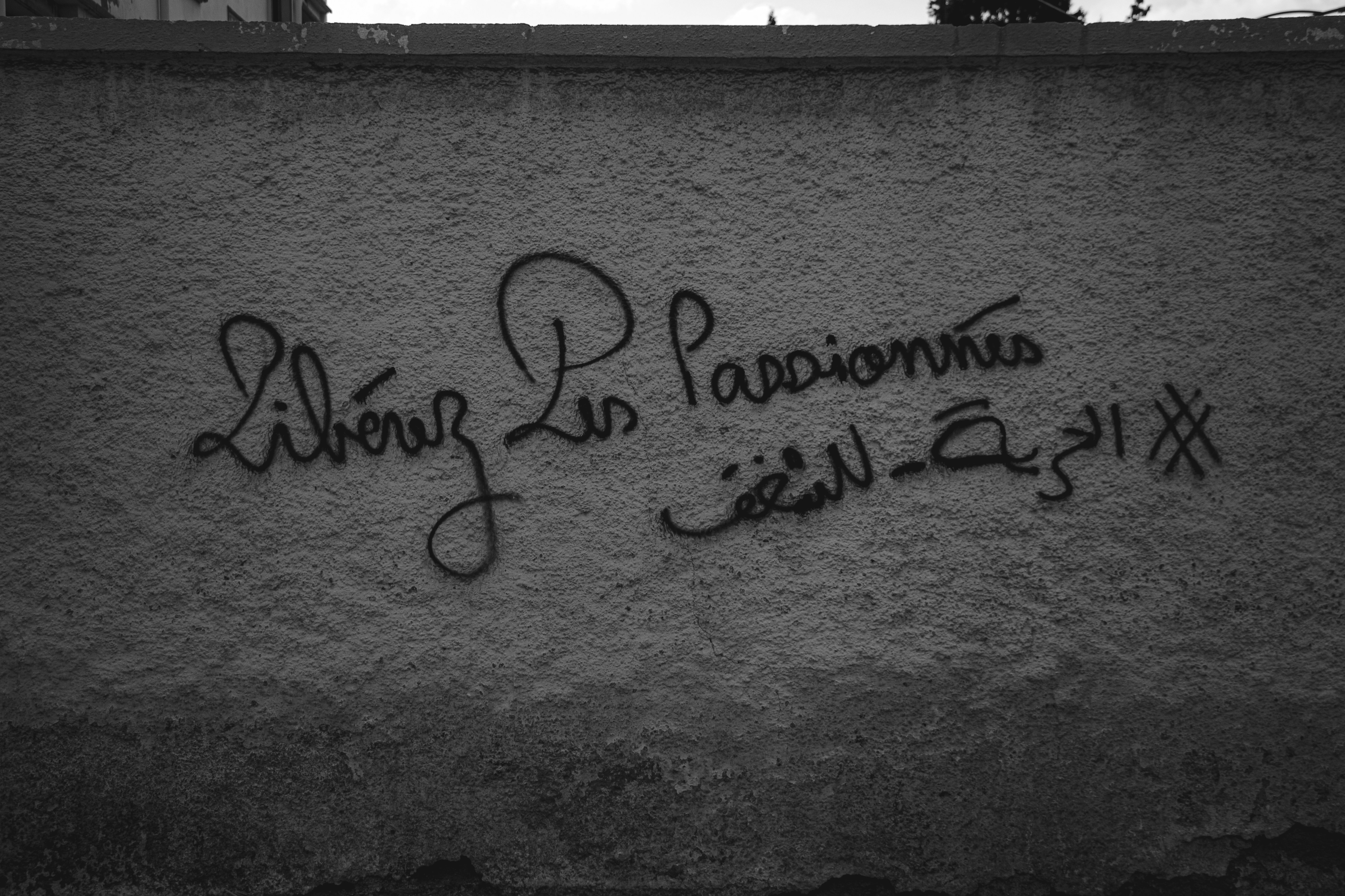 Al Andalous