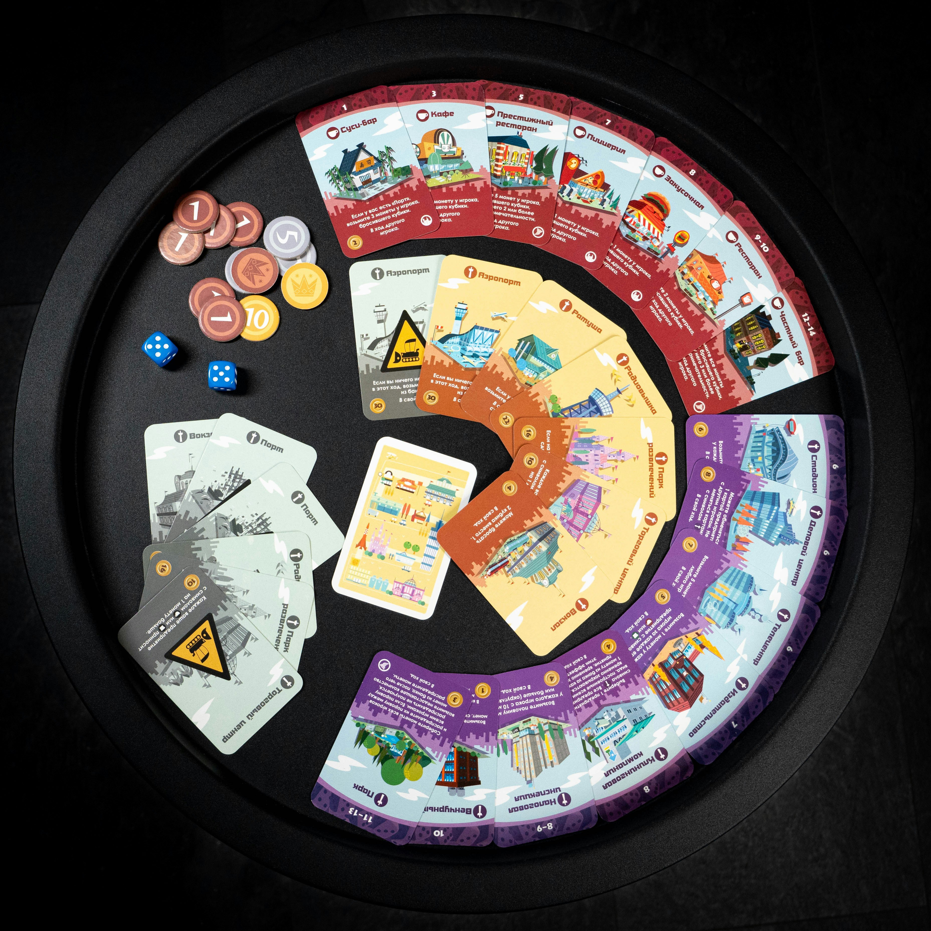 A top-down view of Machi Koro game components, featuring red and purple cards. These cards represent different types of establishments that players can build to hinder opponents (red) and gain significant advantages (purple).