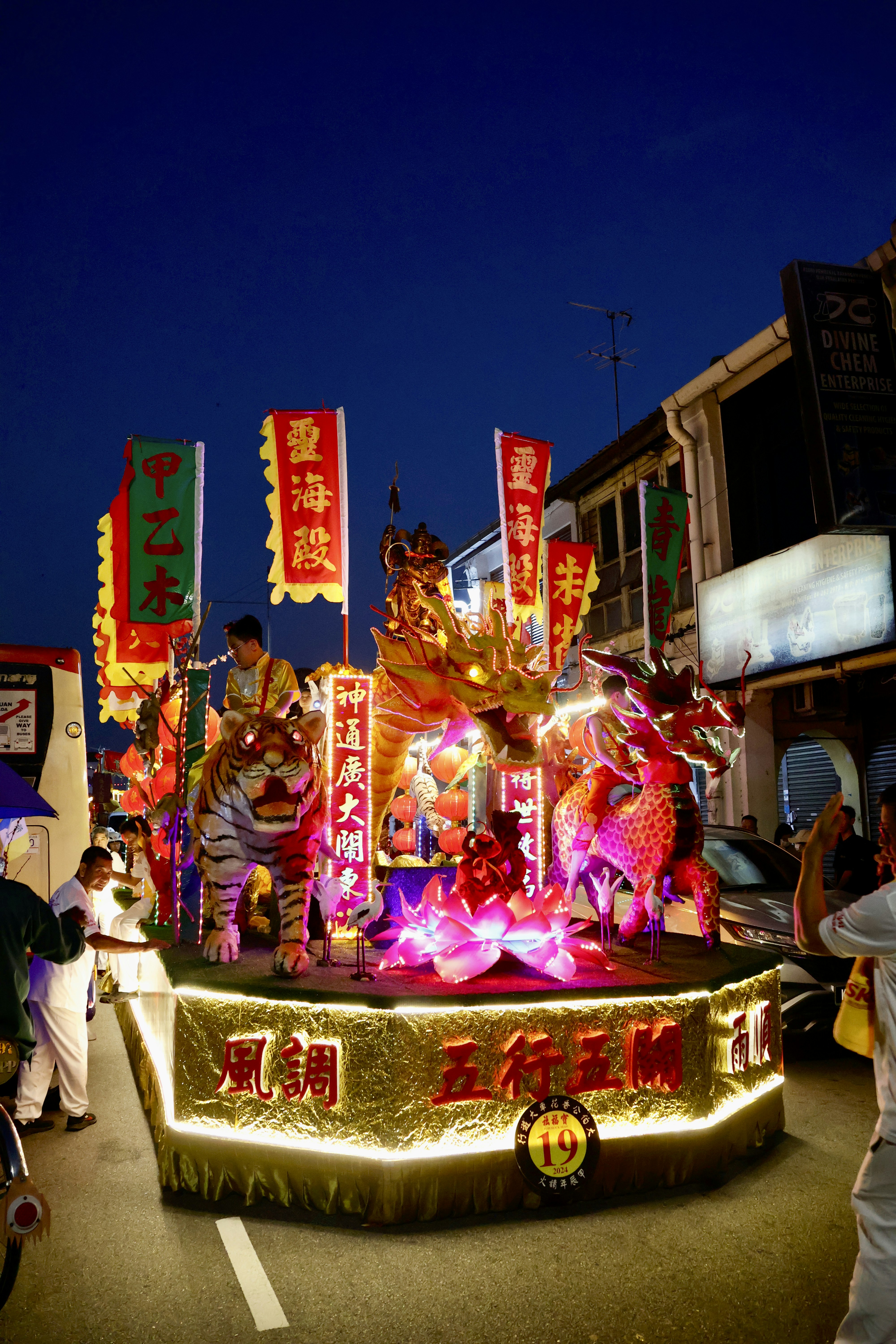 a parade float in the middle of a street