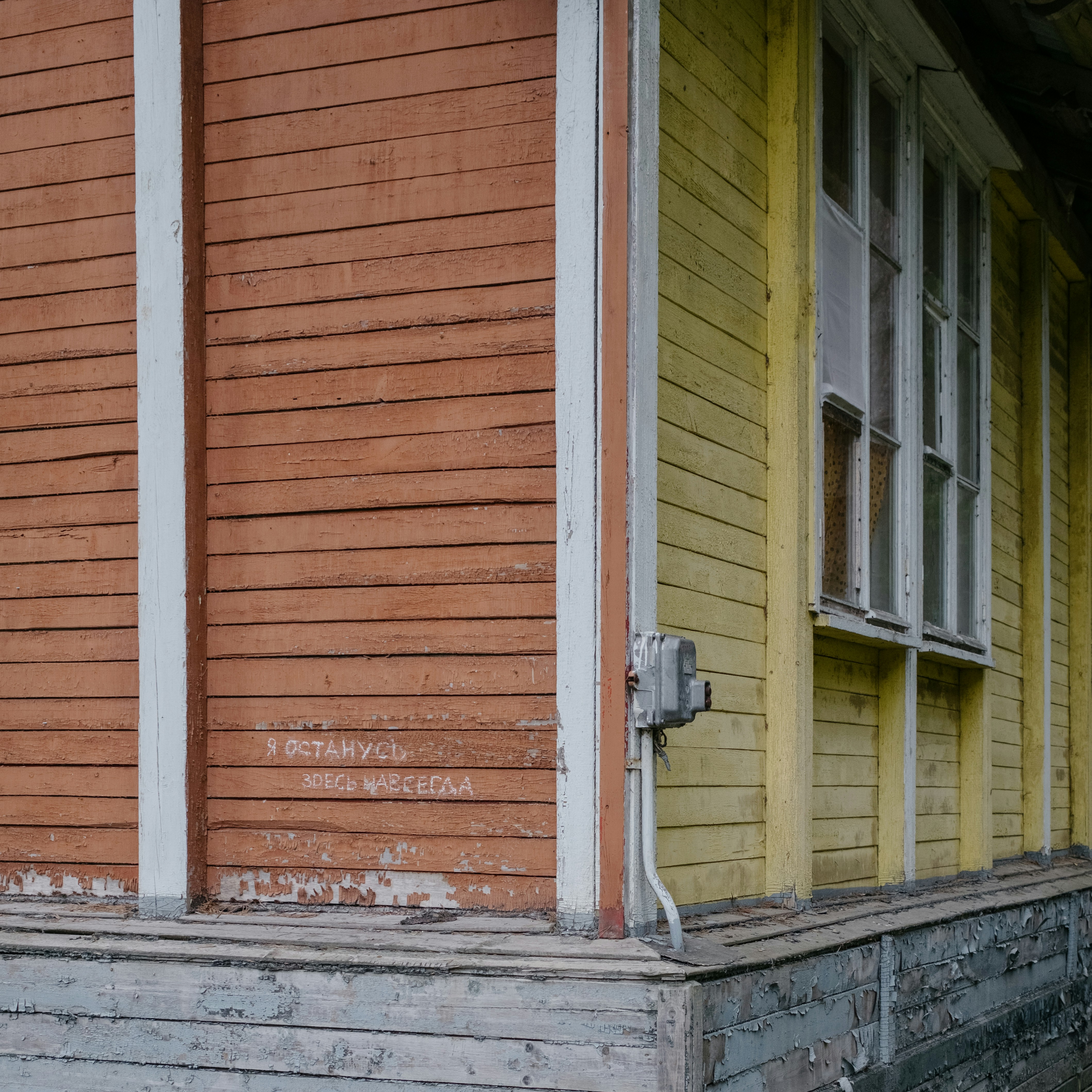 Photo by evil_bumblebee