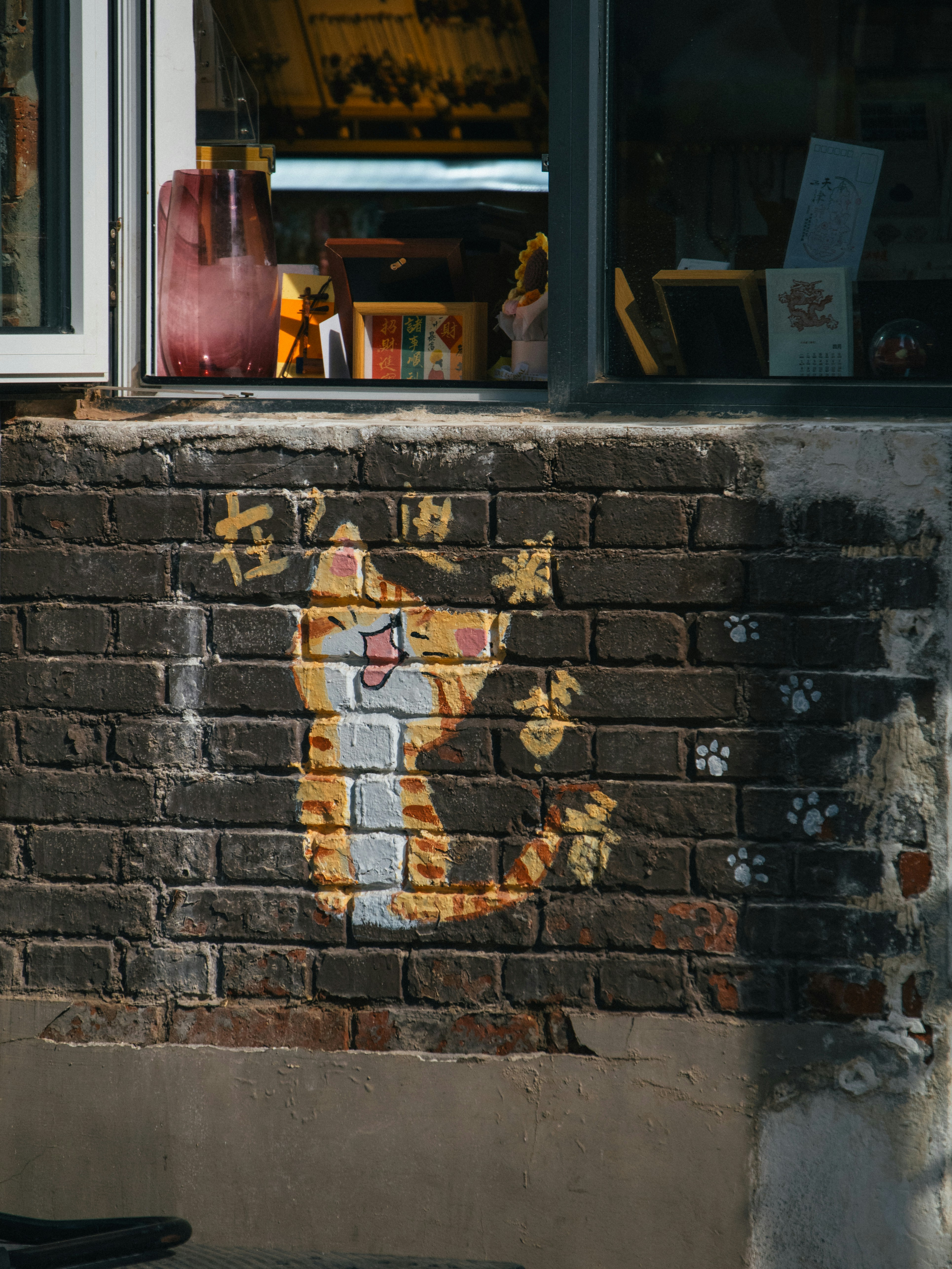 a cat painted on the side of a building