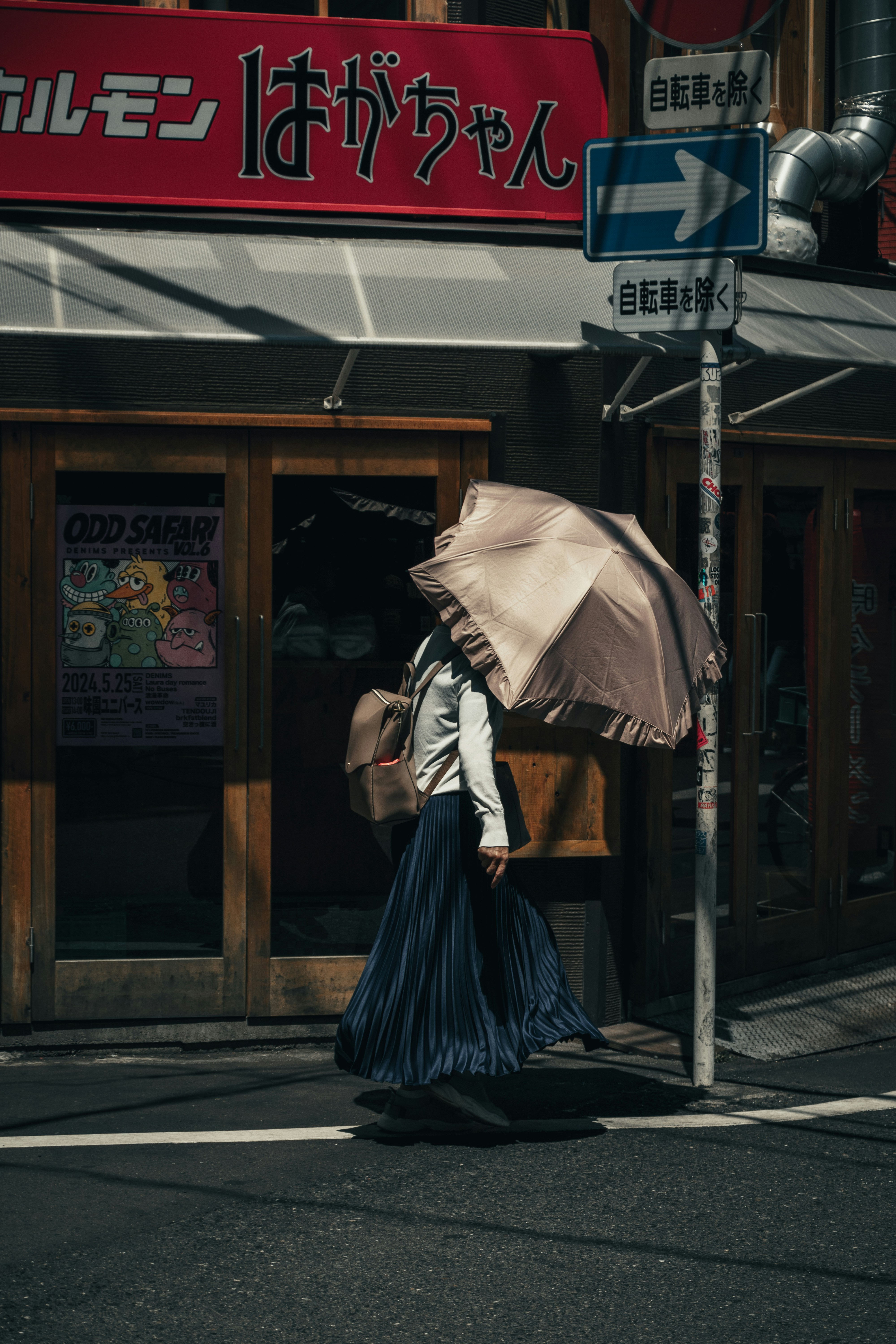 Photo by shanavaro