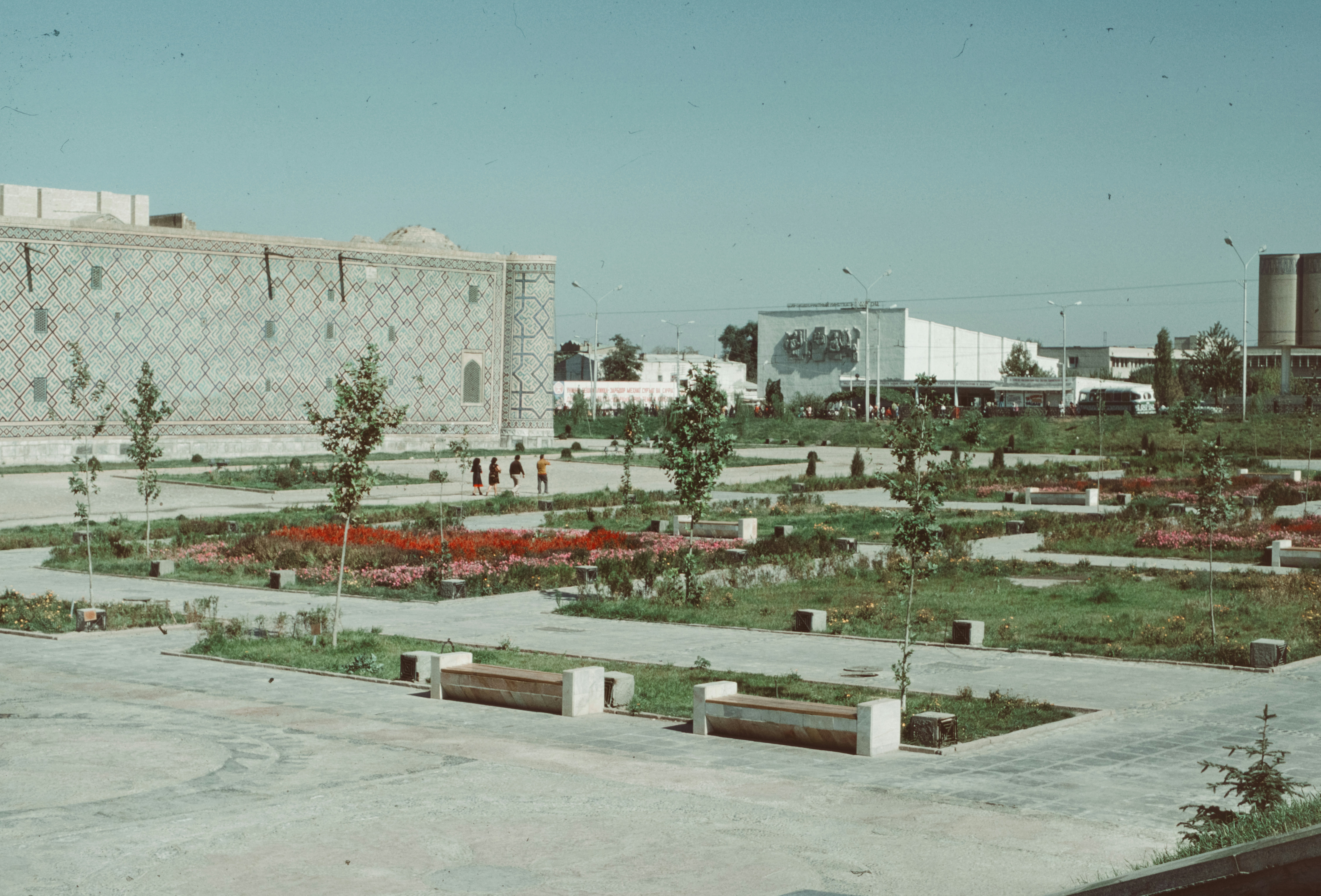 G.I. Forum Memoral Park
