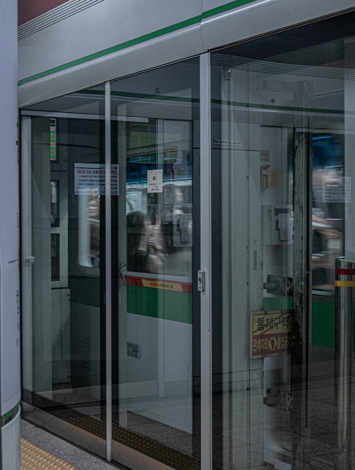 Platform screen doors closing on a Seoul subway train
