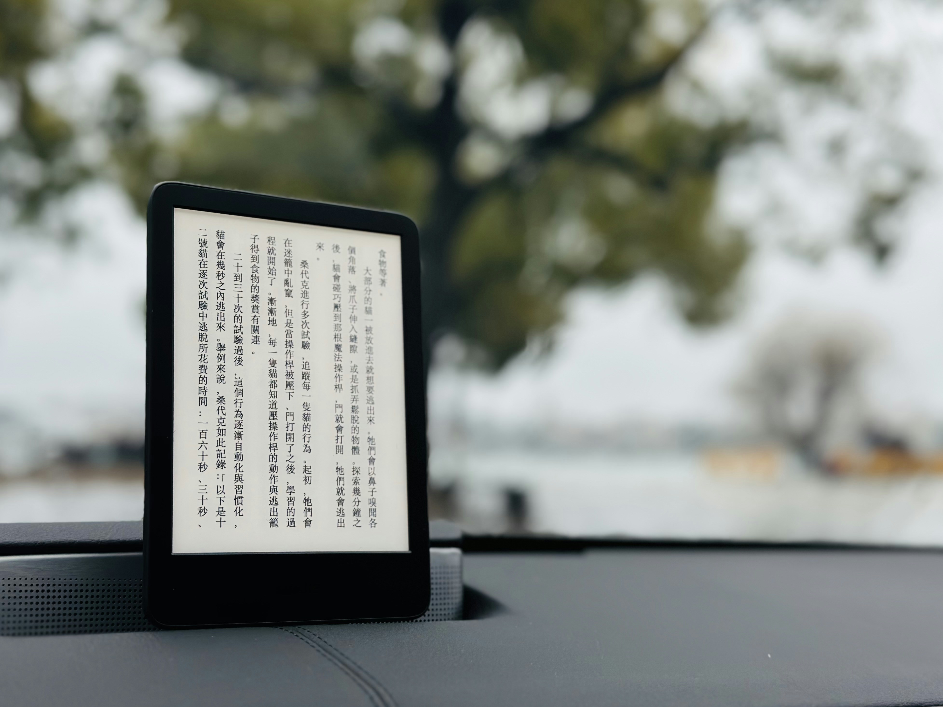 Digital E-Book Collection