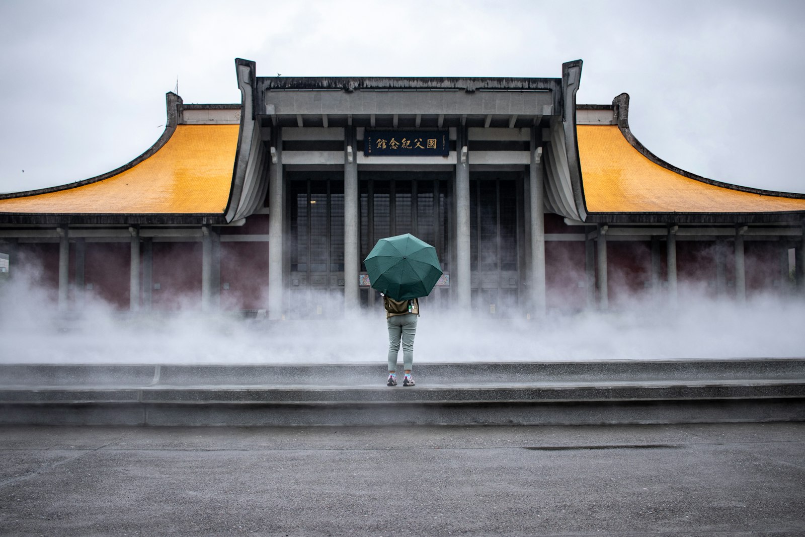 Sun Yat-sen Memorial Hall