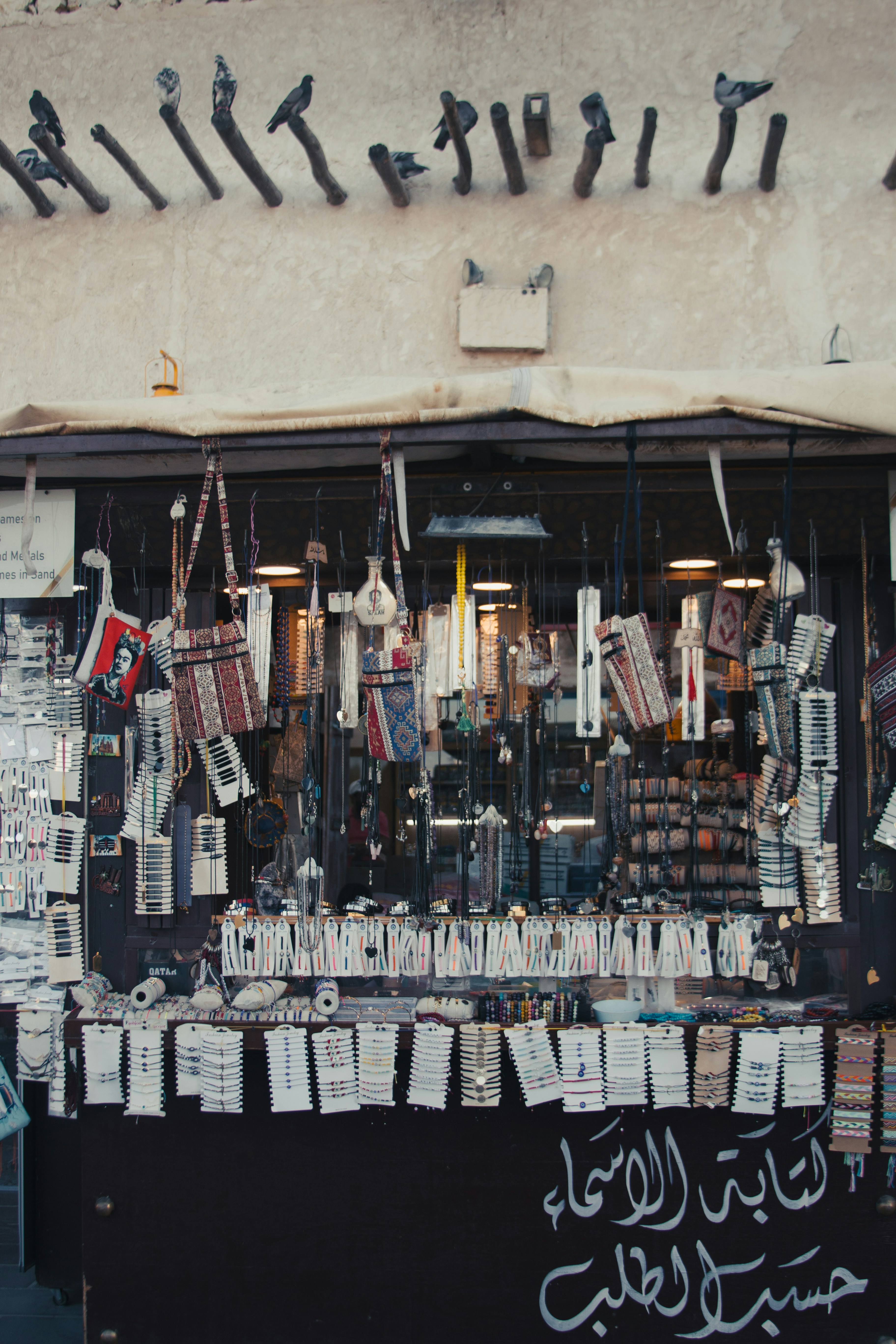 a store front with many items on display