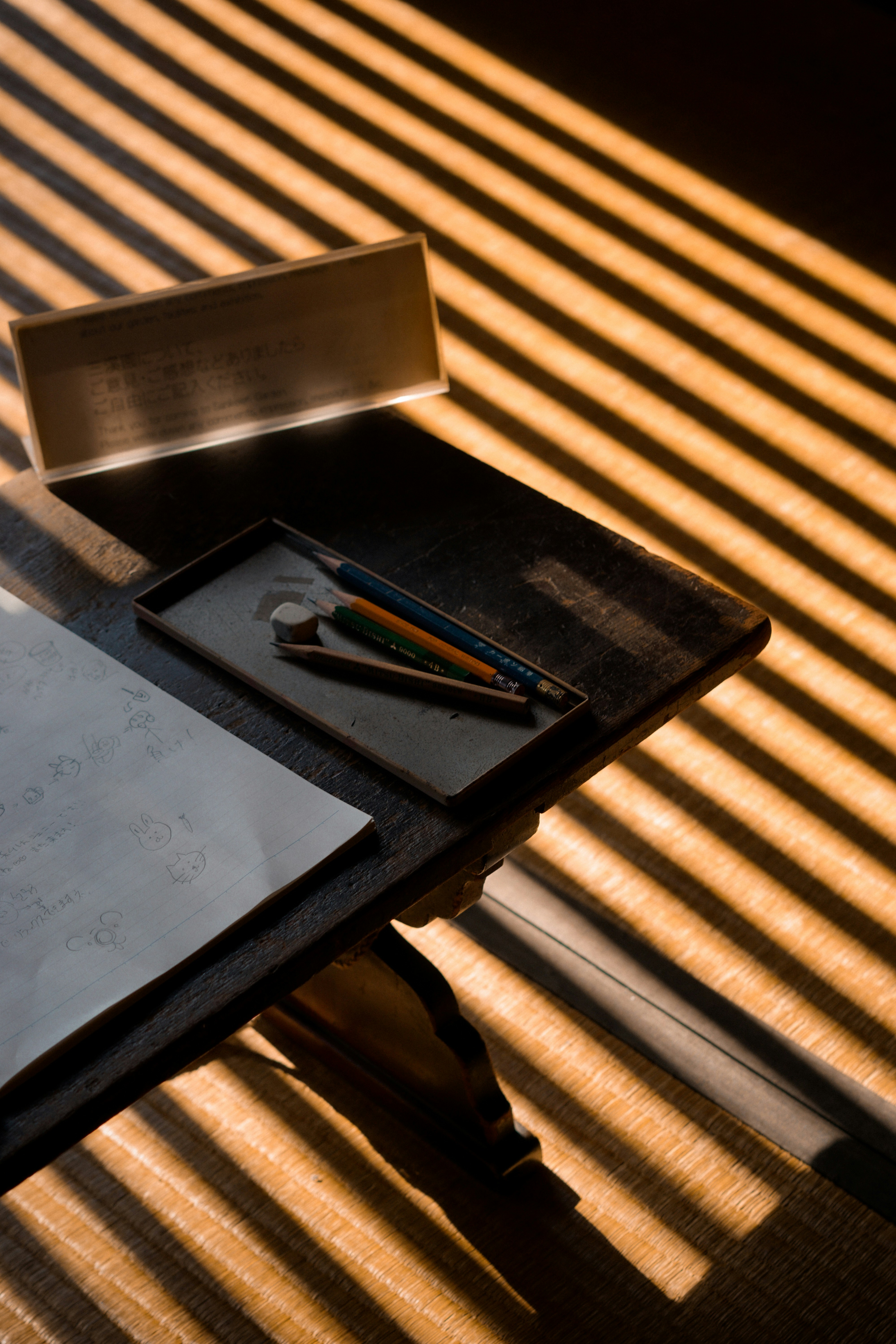 Photo by diadesigner