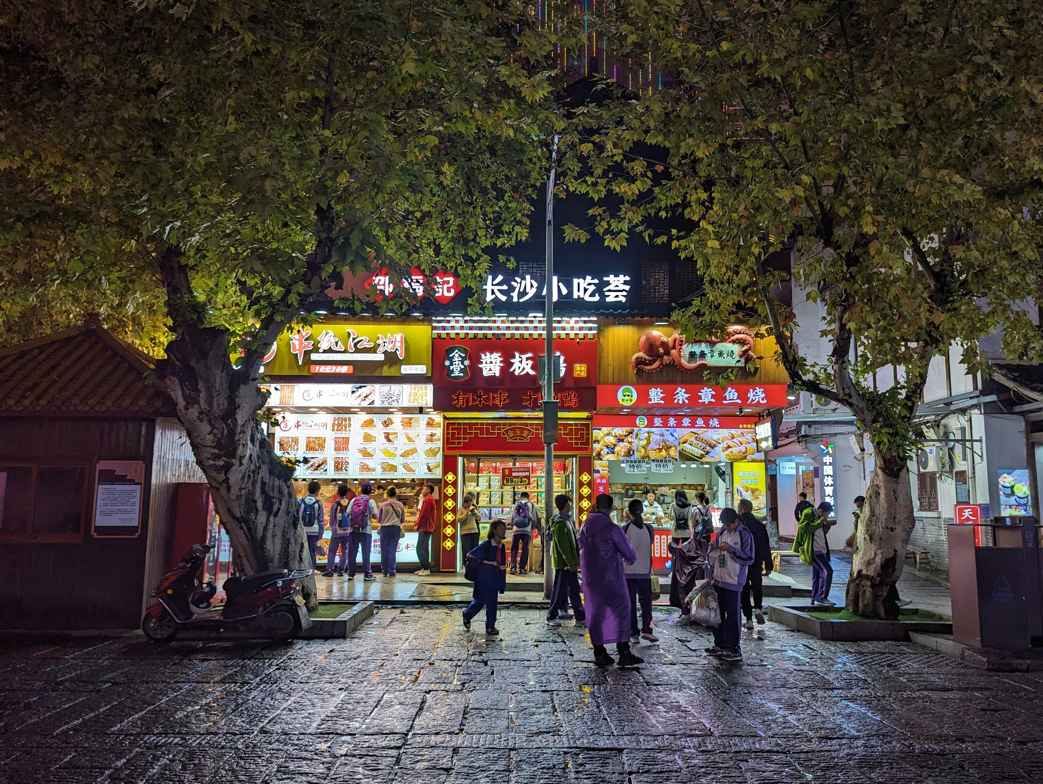 夜、建物の外に立っている人々のグループ