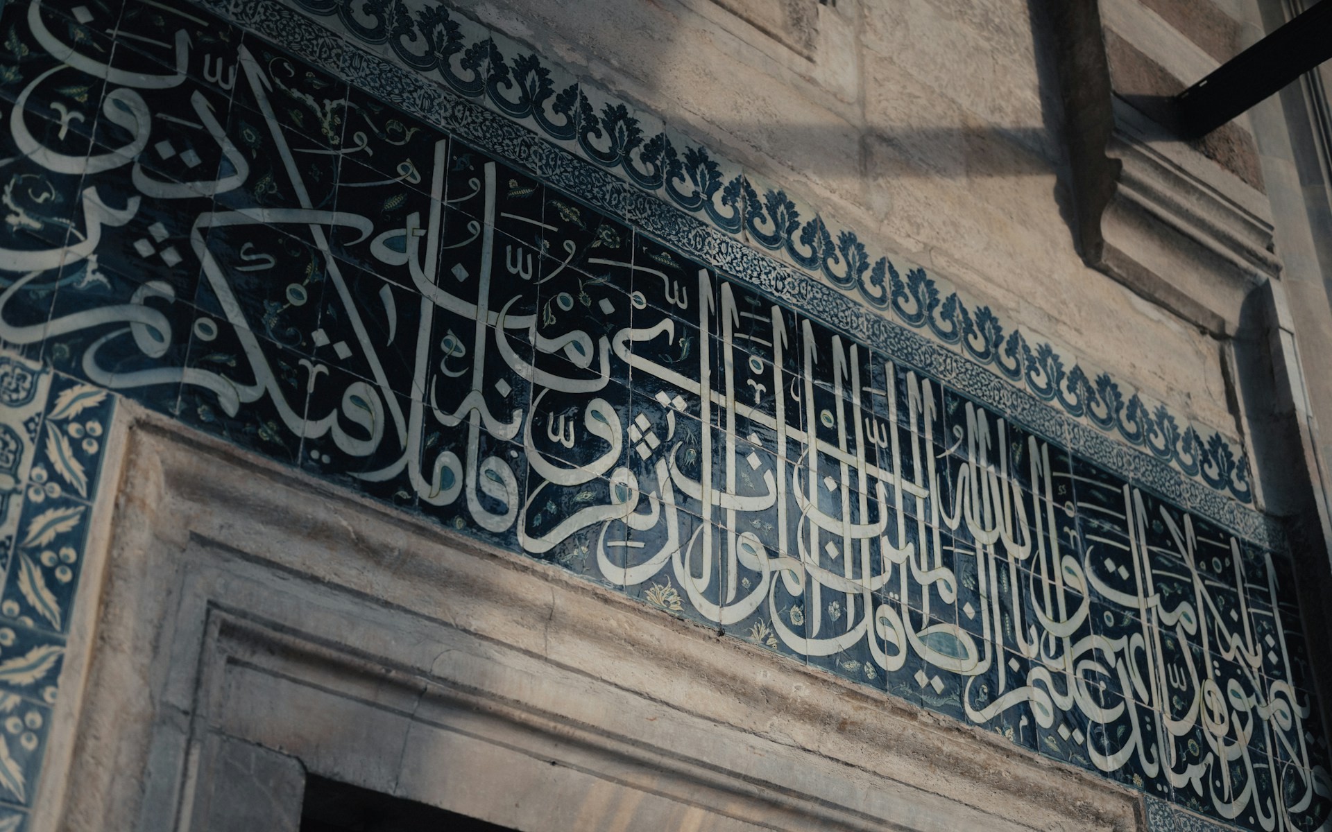A close up of a door with arabic writing on it